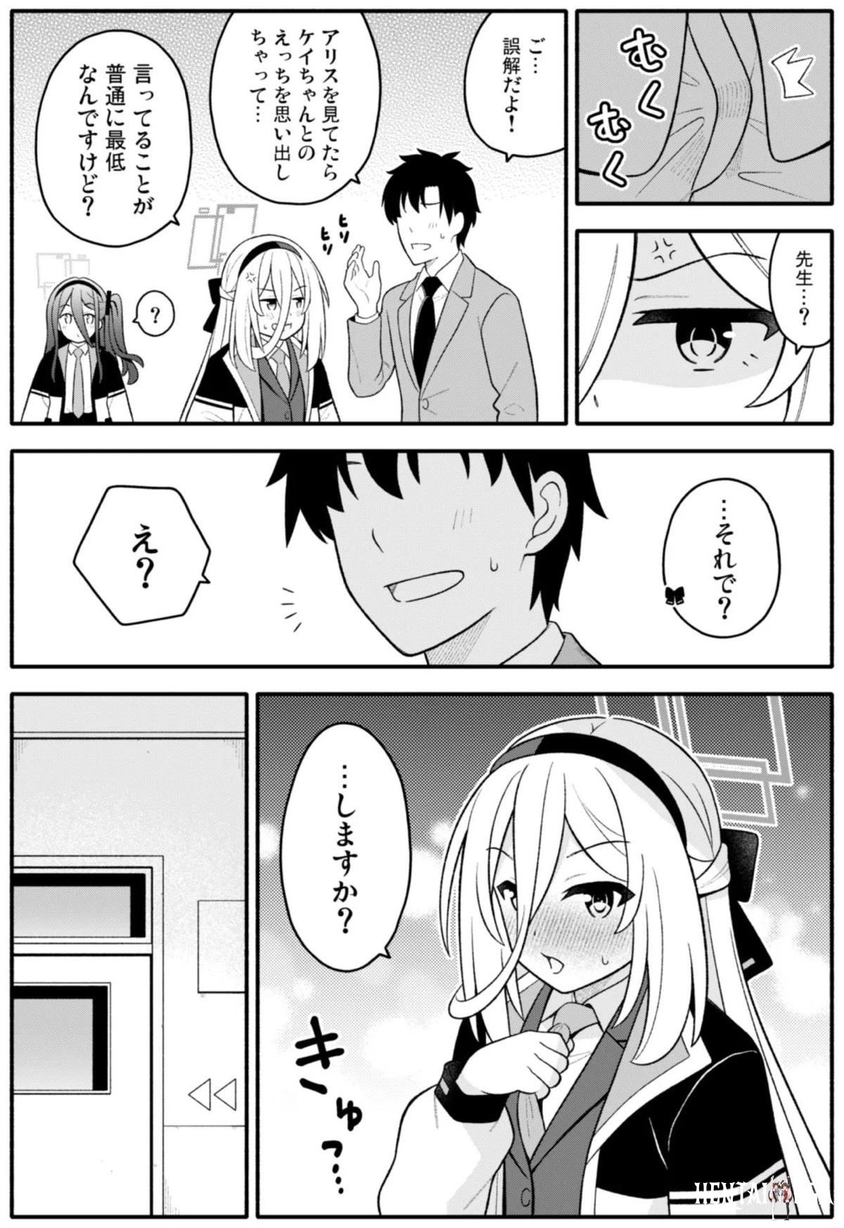 Image #12