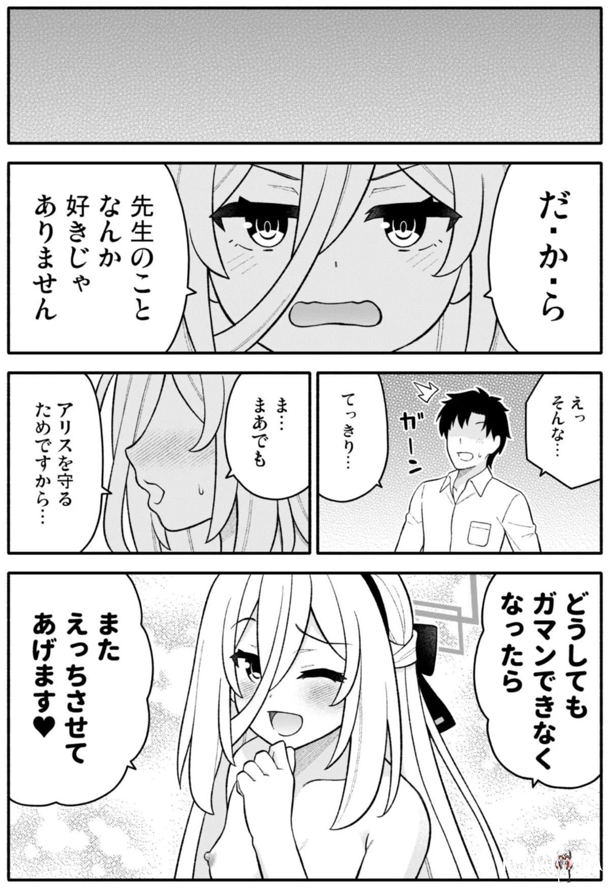 Image #24