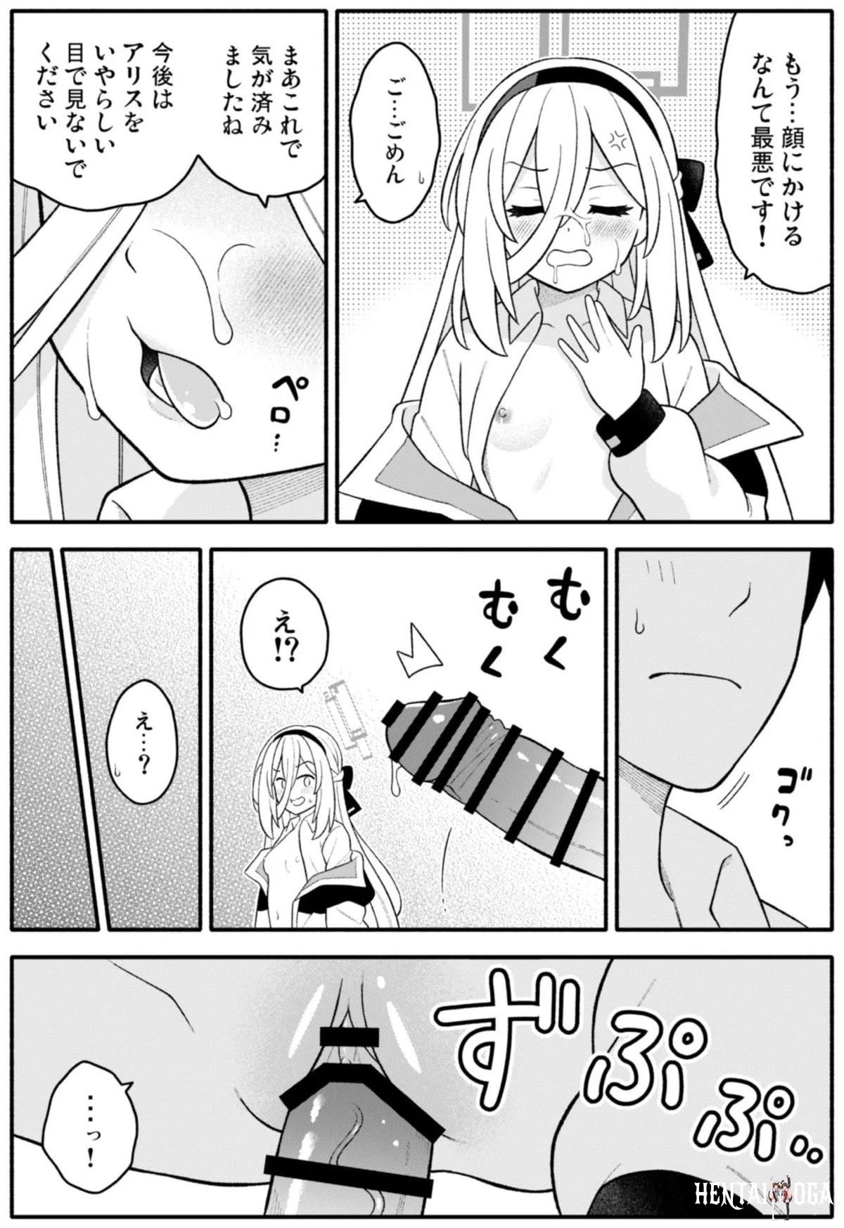 Image #7