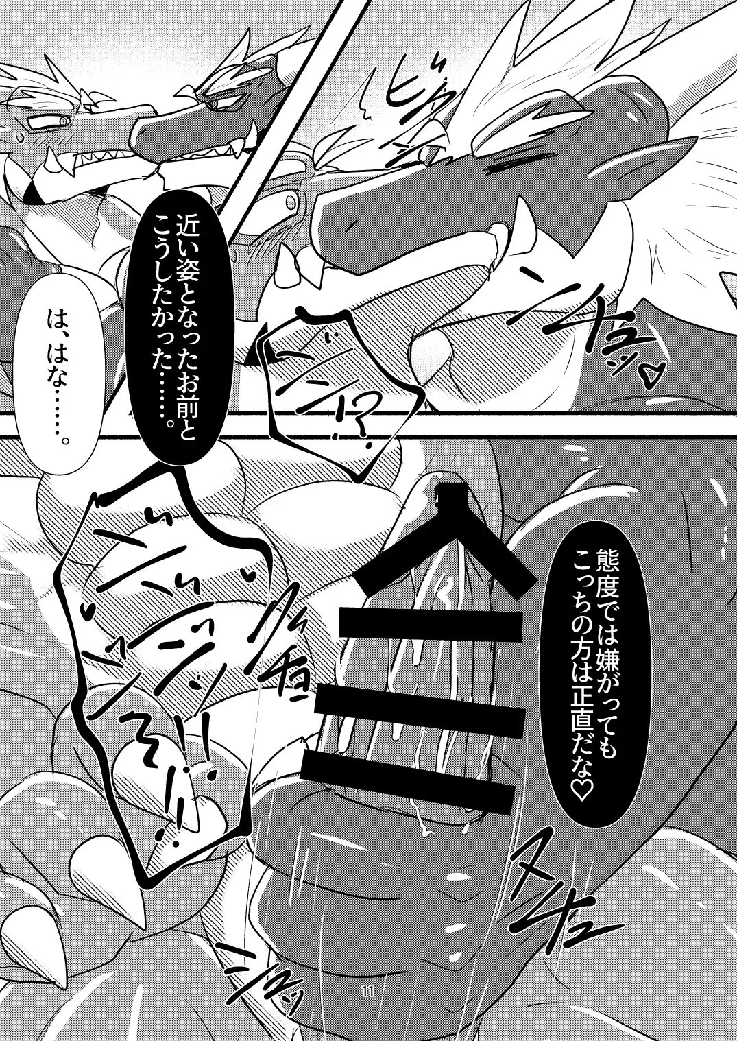 Image #10