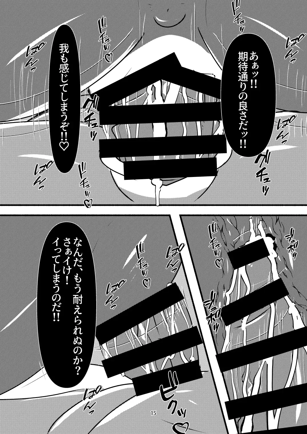 Image #14