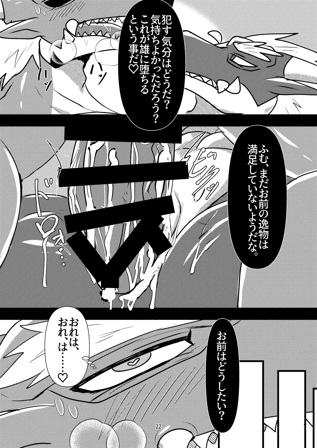 Image #21