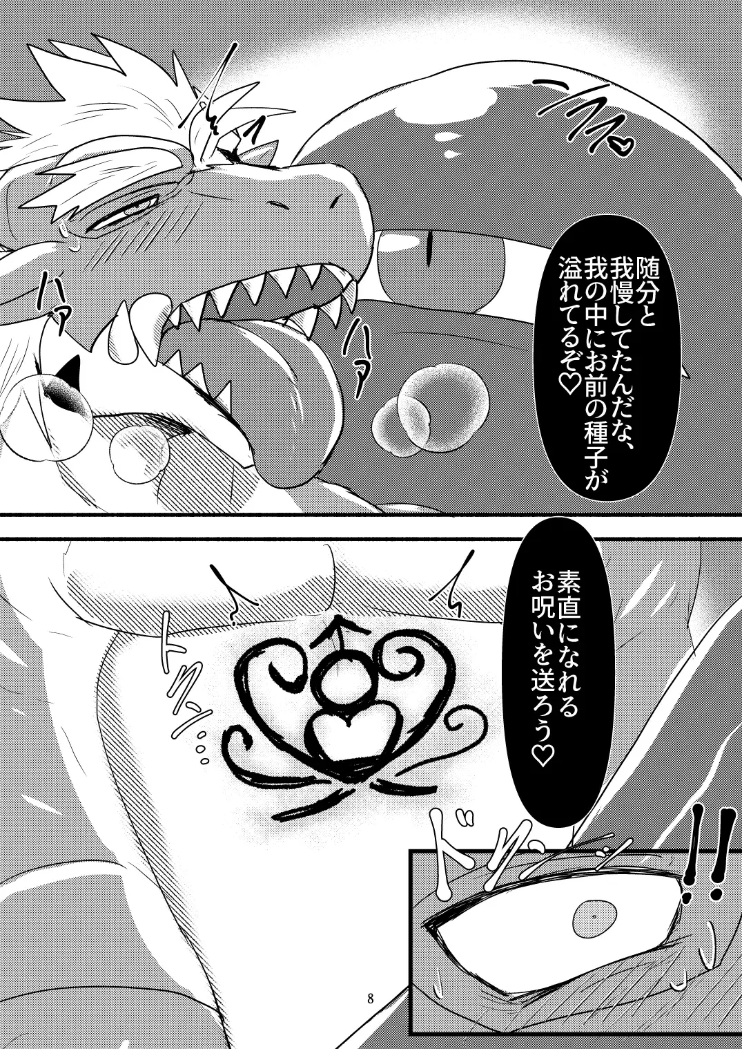 Image #7