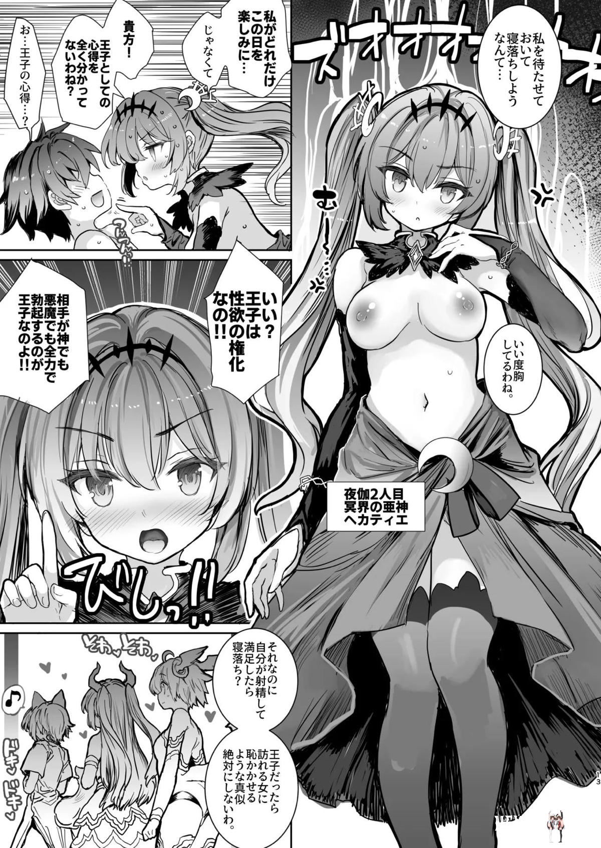 Image #13
