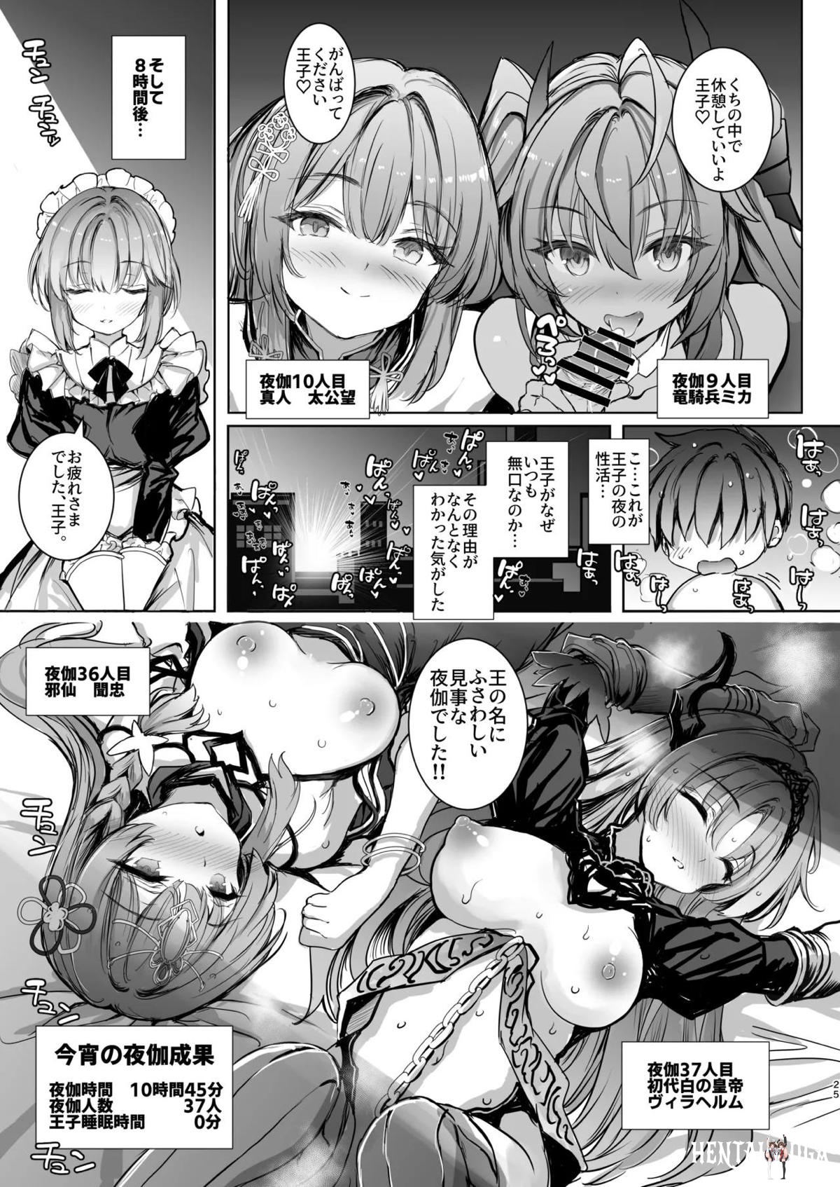 Image #25