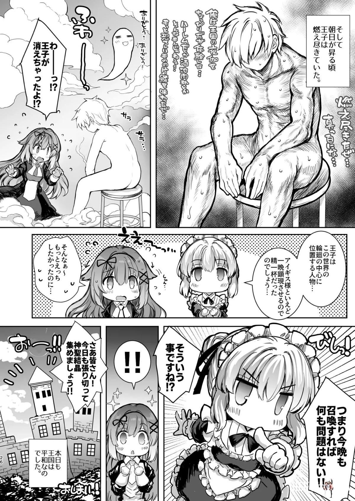 Image #26