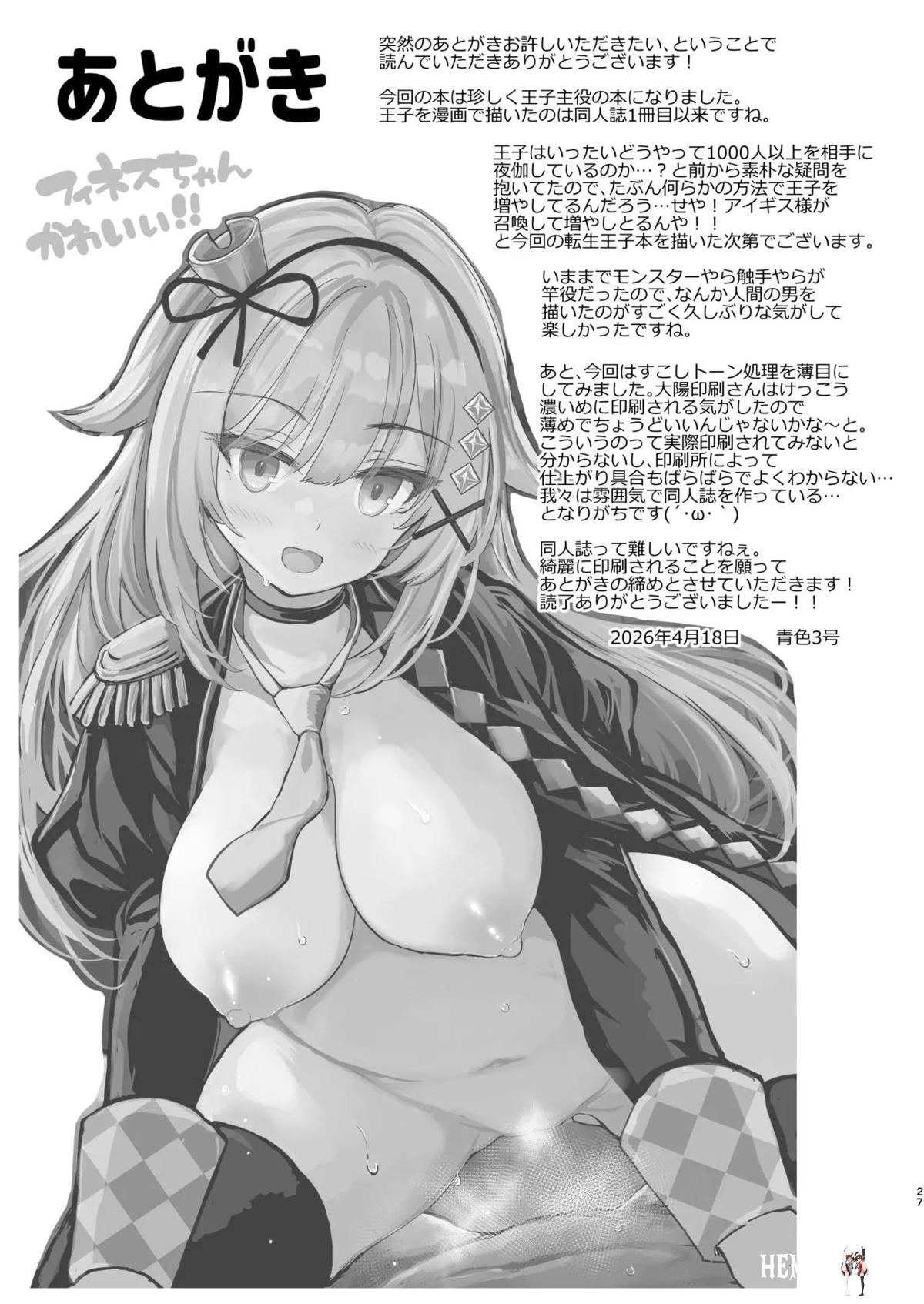 Image #27