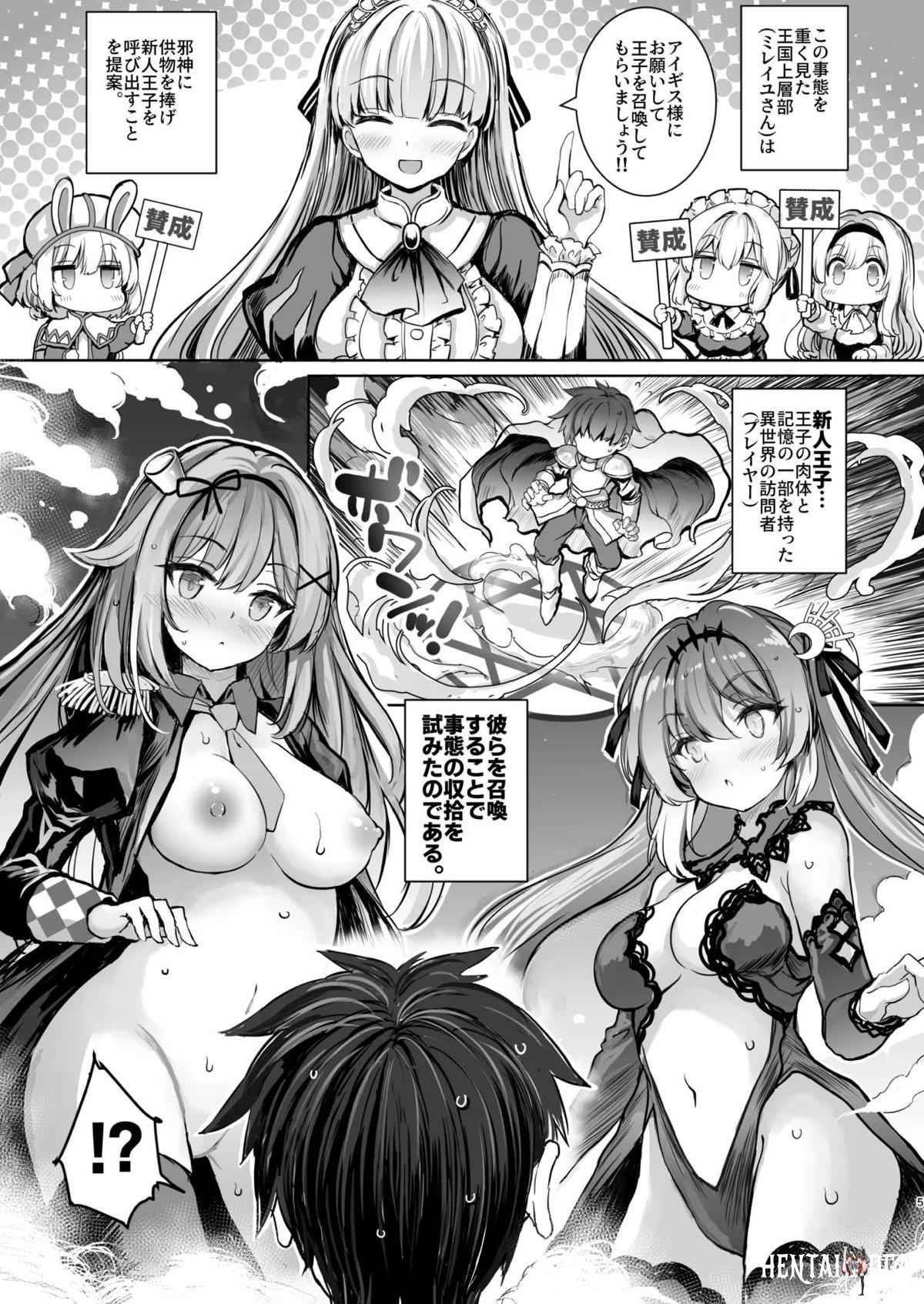Image #5