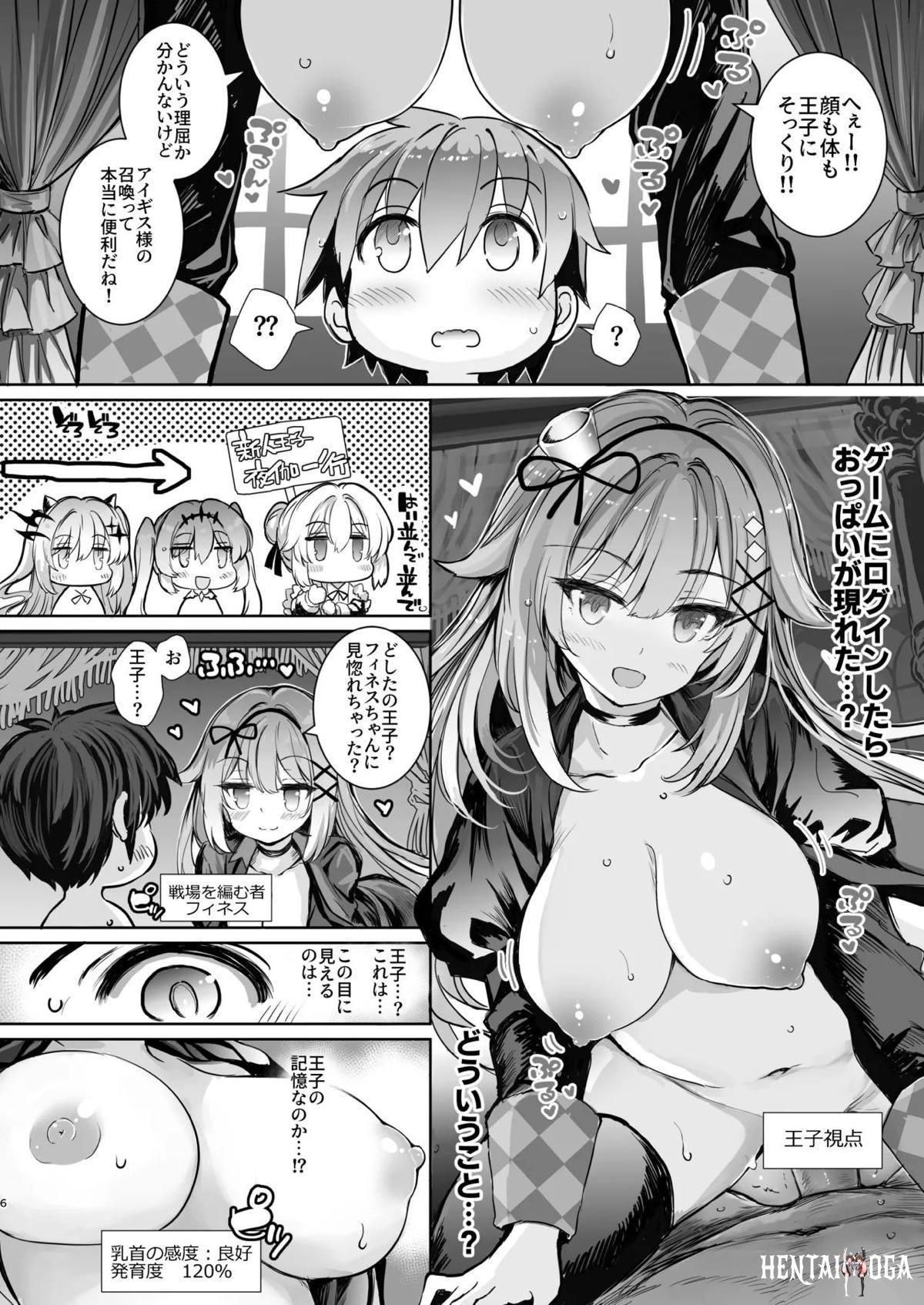 Image #6