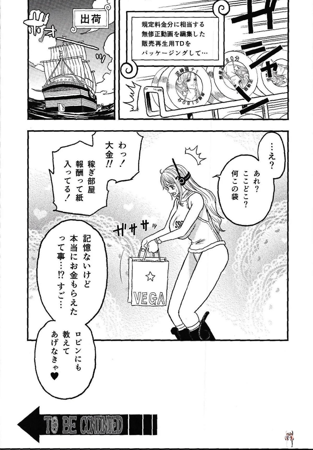 Image #20