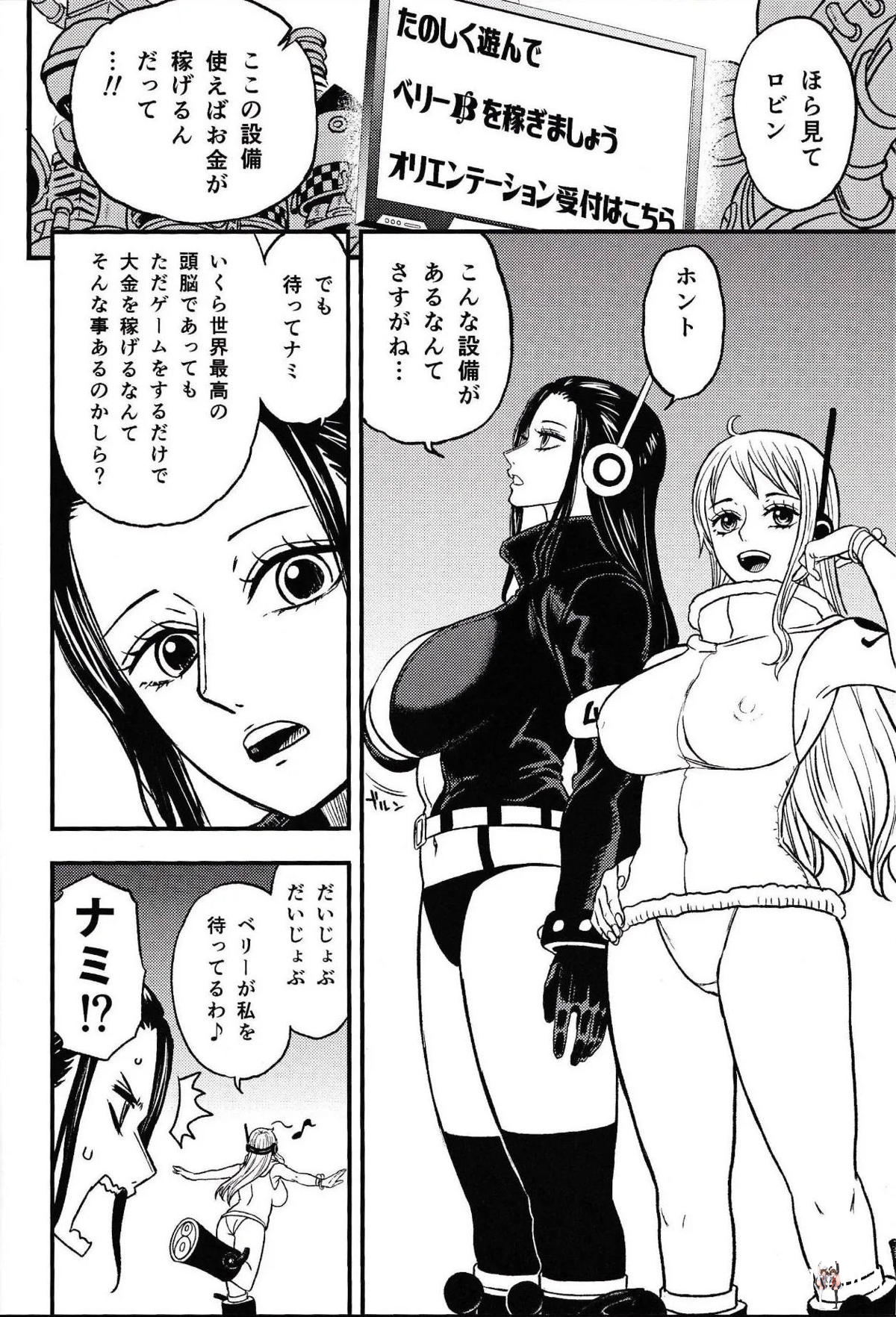 Image #23