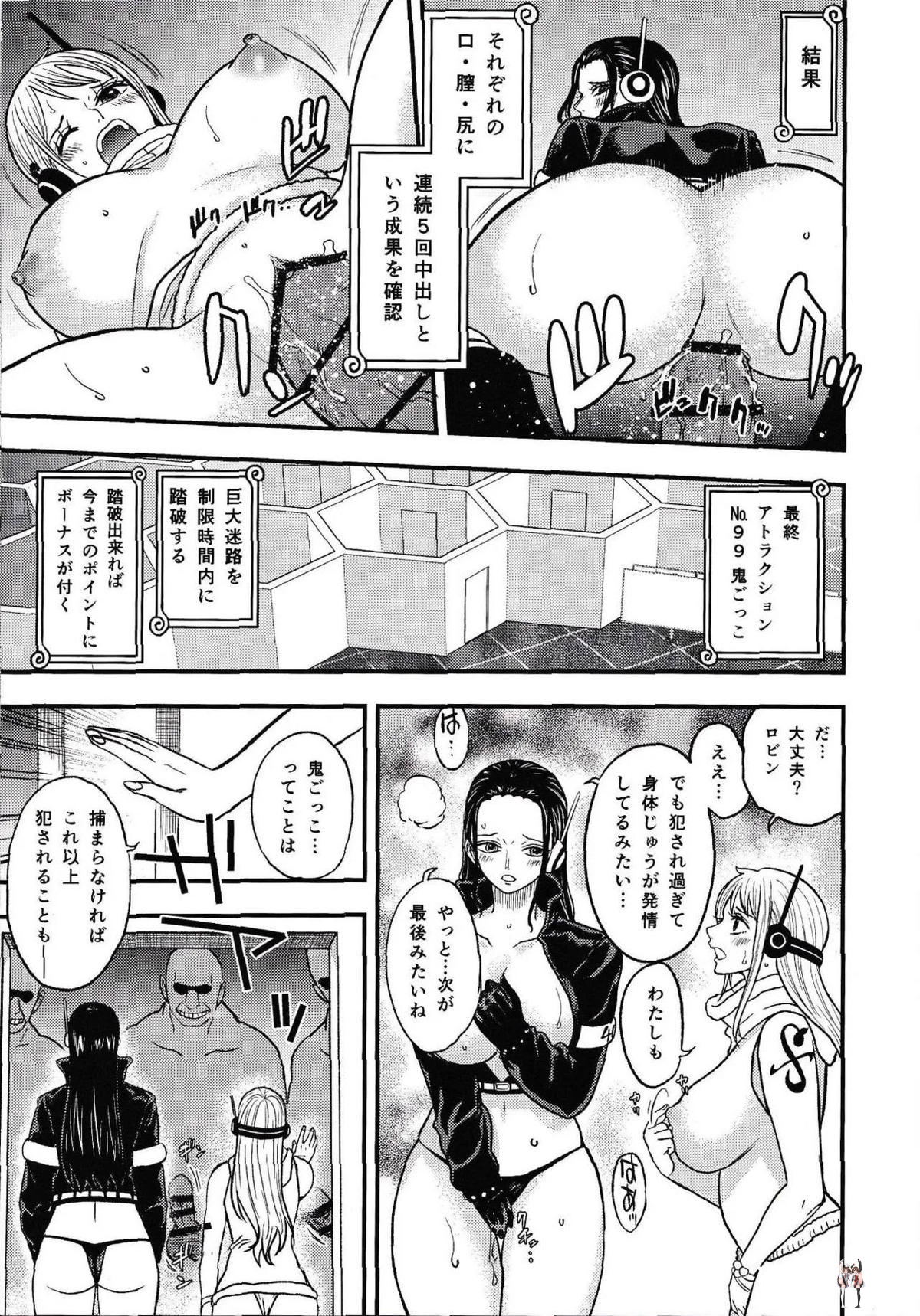 Image #44