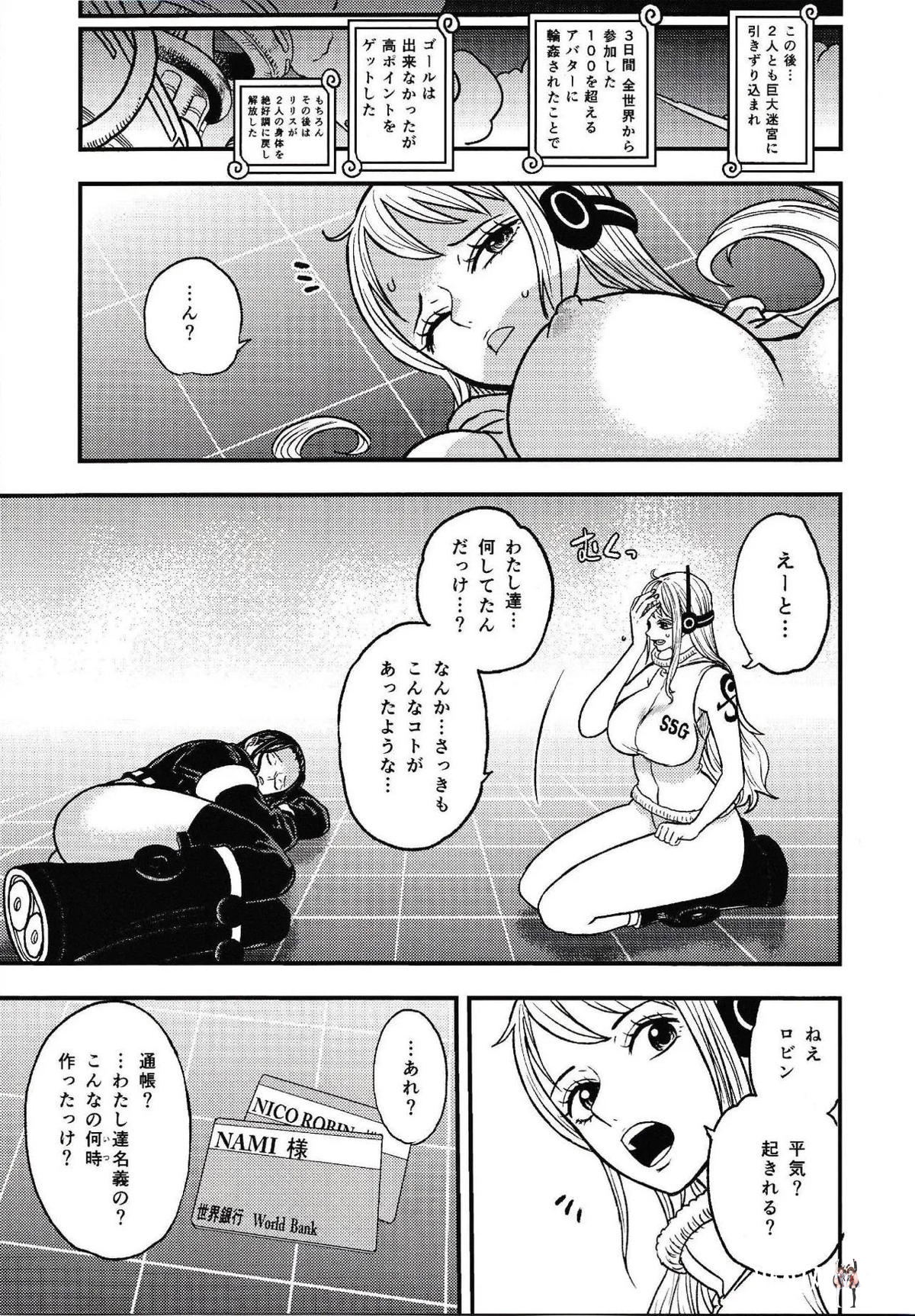 Image #48