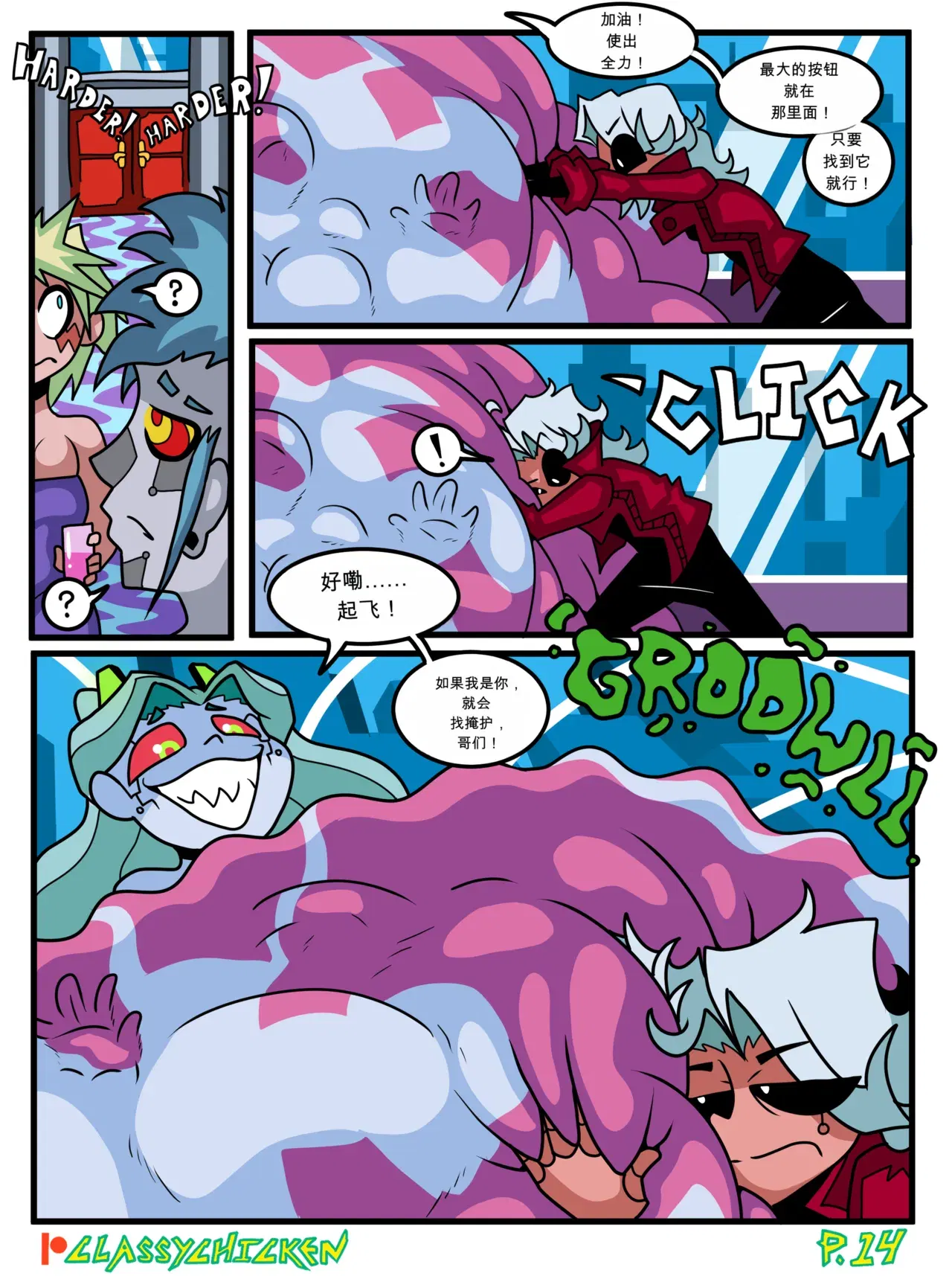 Image #14