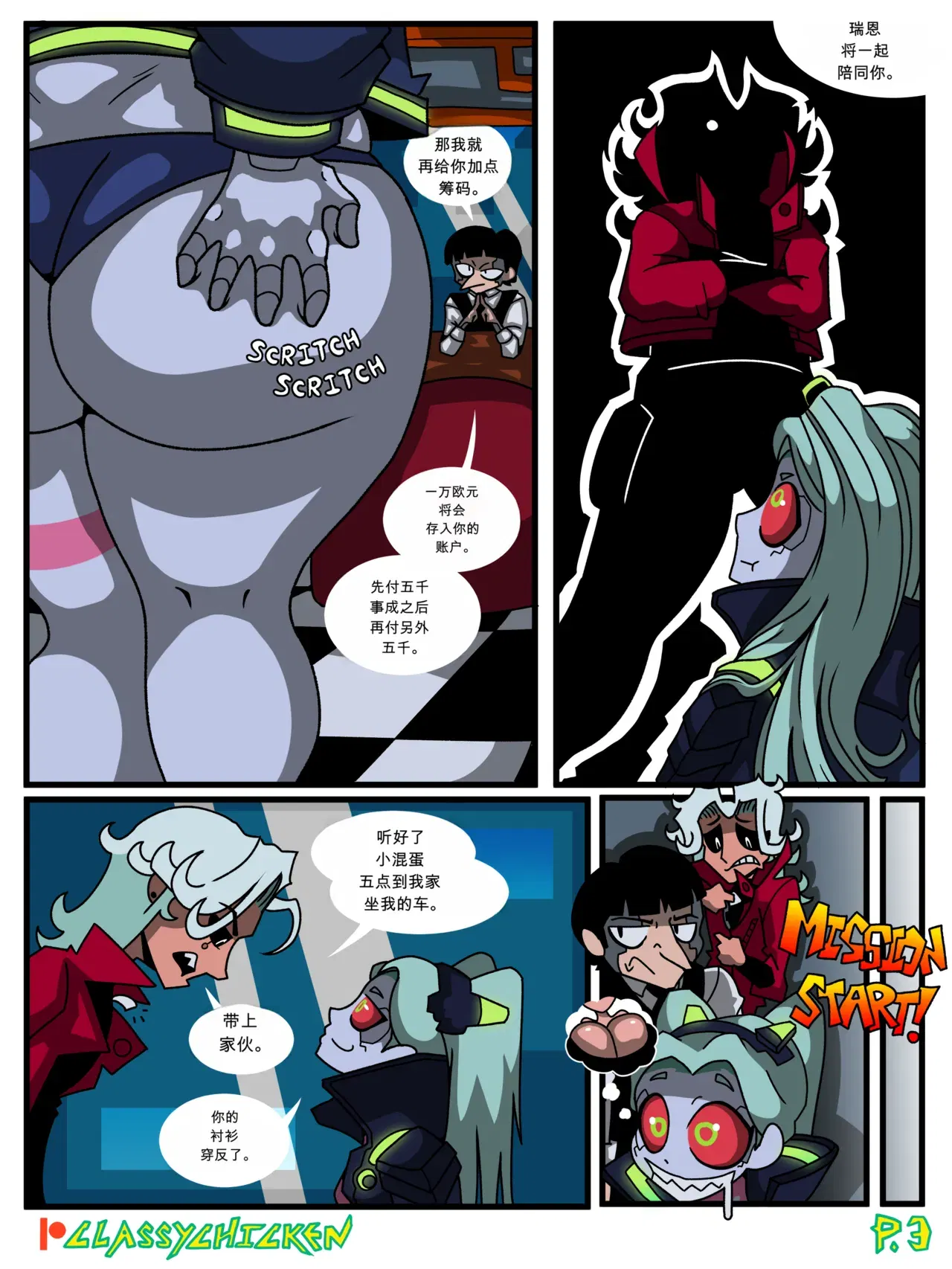 Image #3