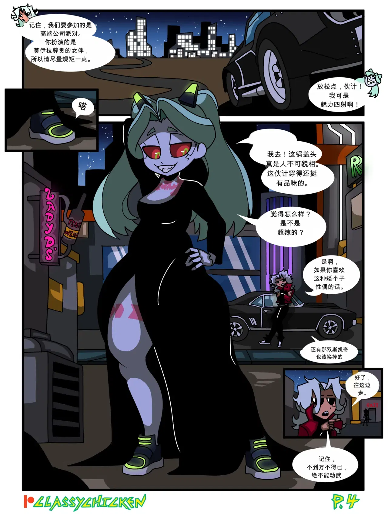 Image #4