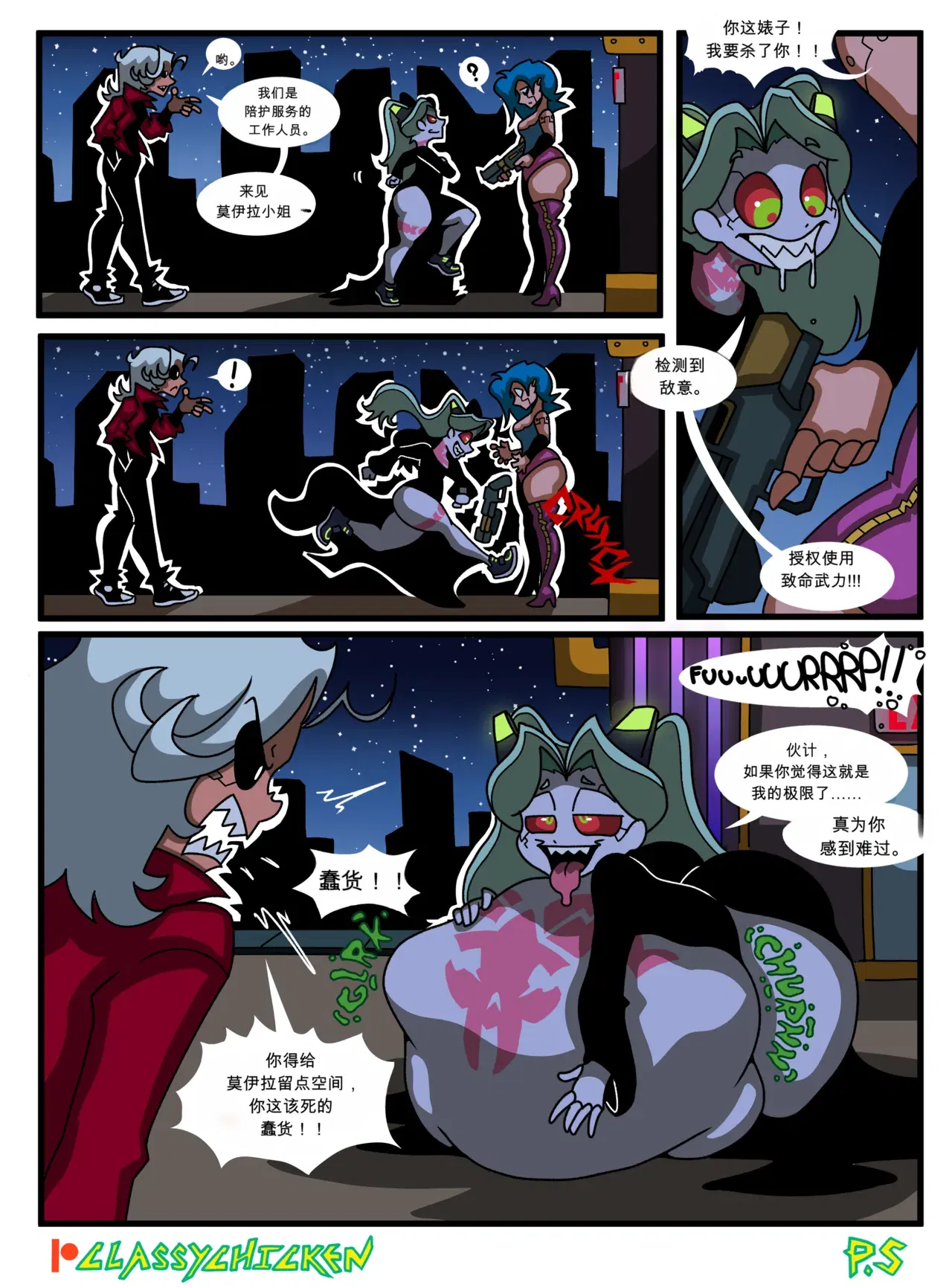Image #5