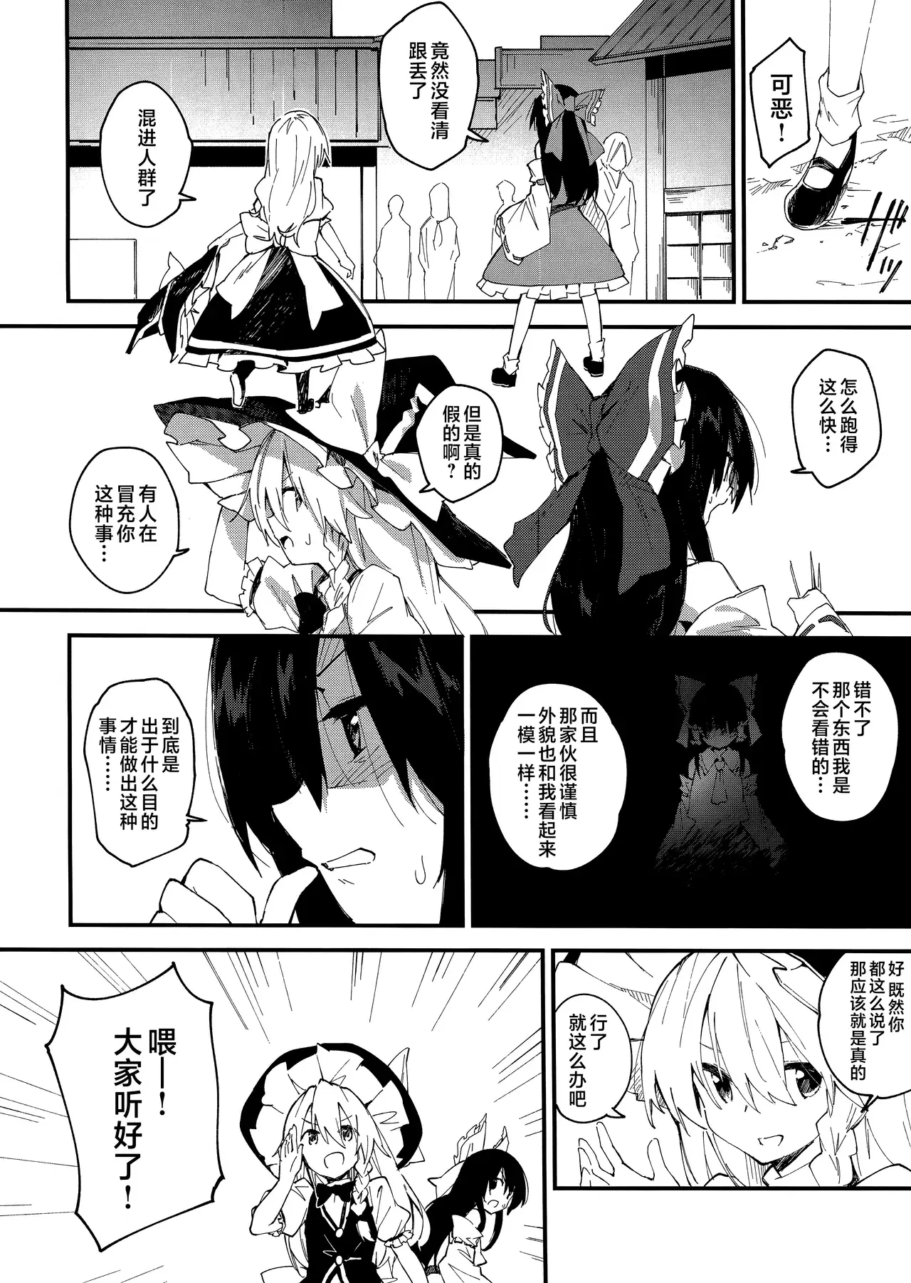 Image #10