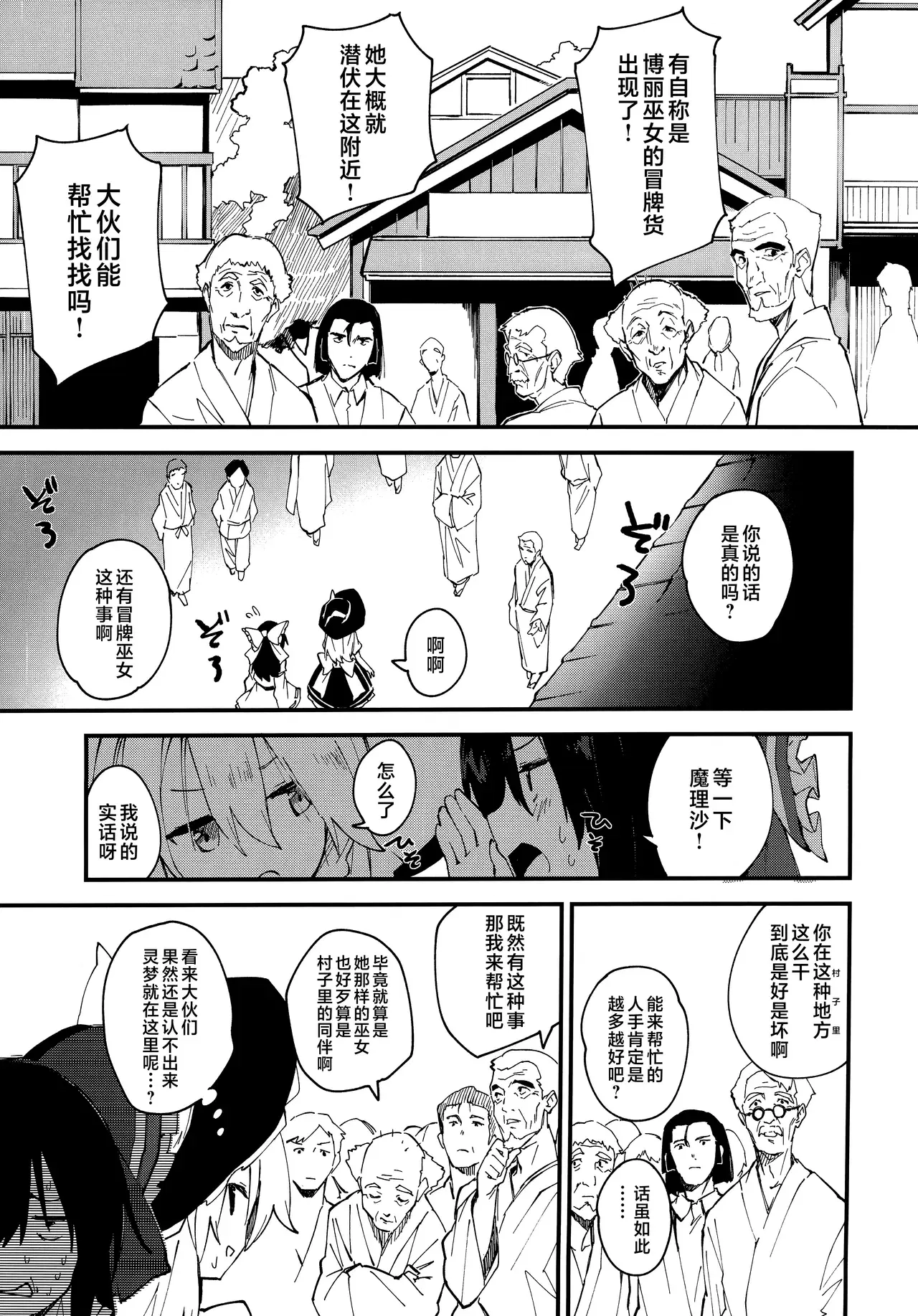 Image #11