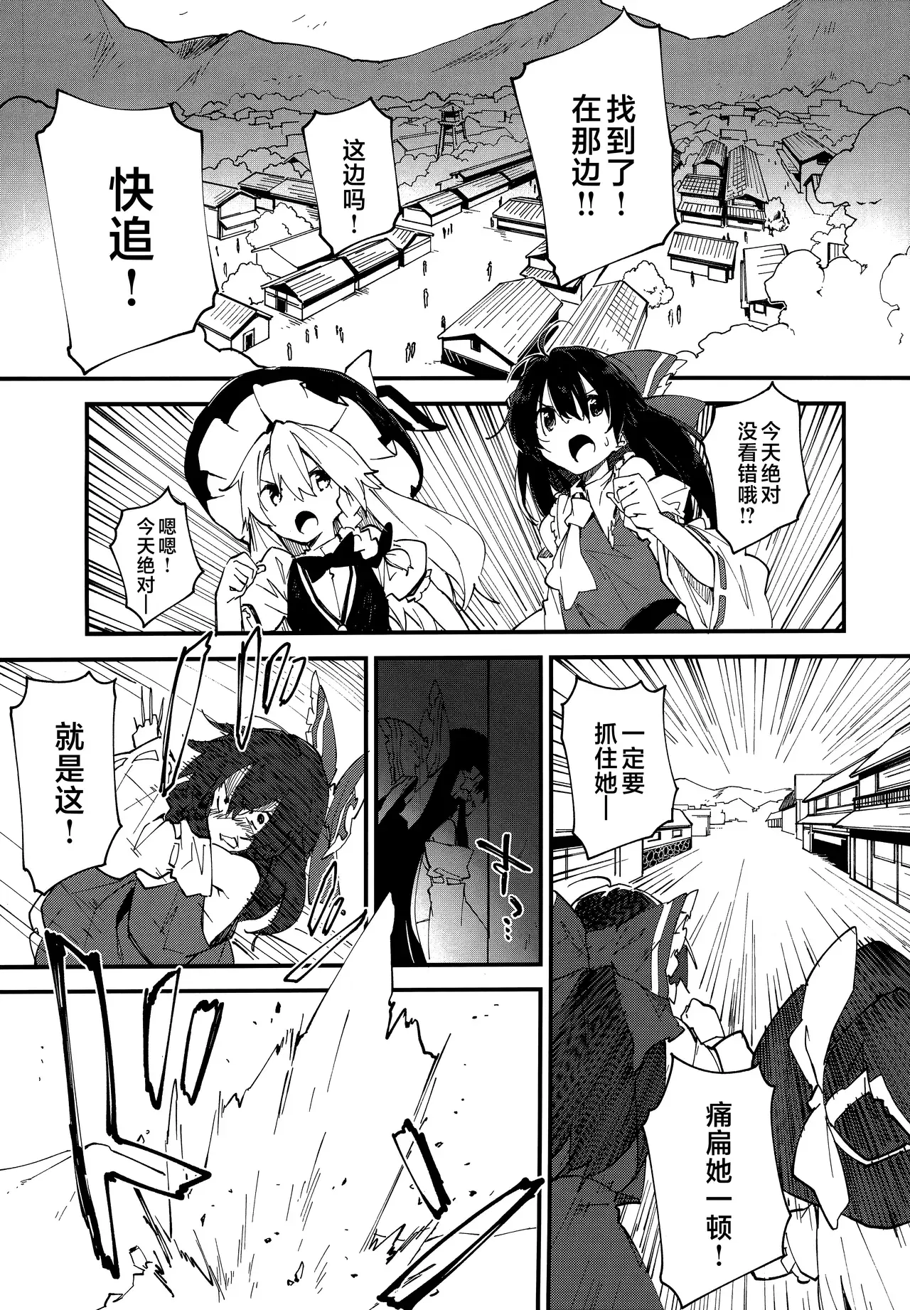 Image #13