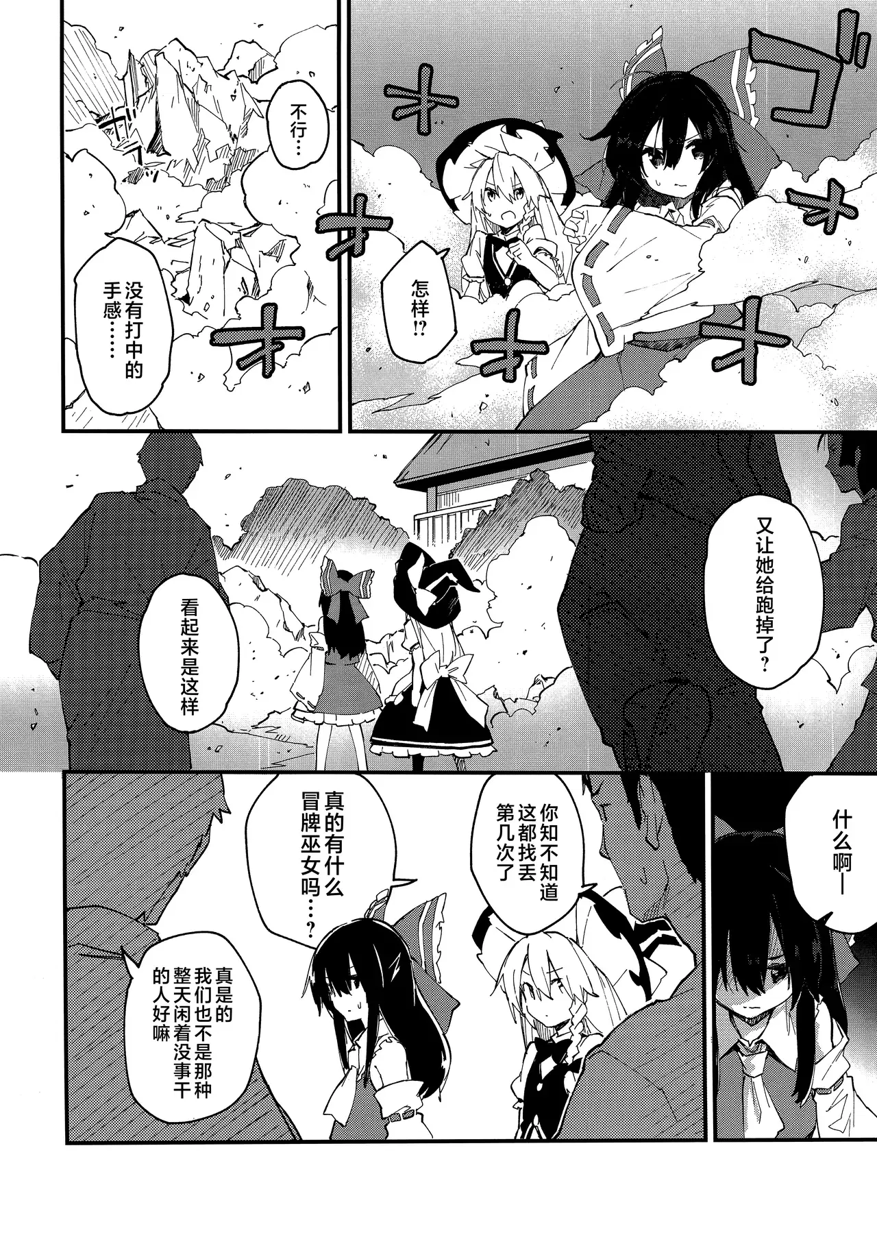 Image #14