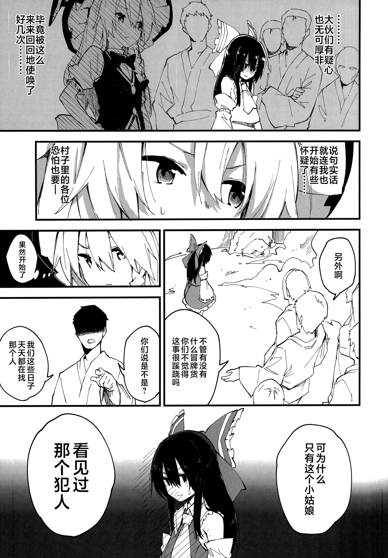 Image #15
