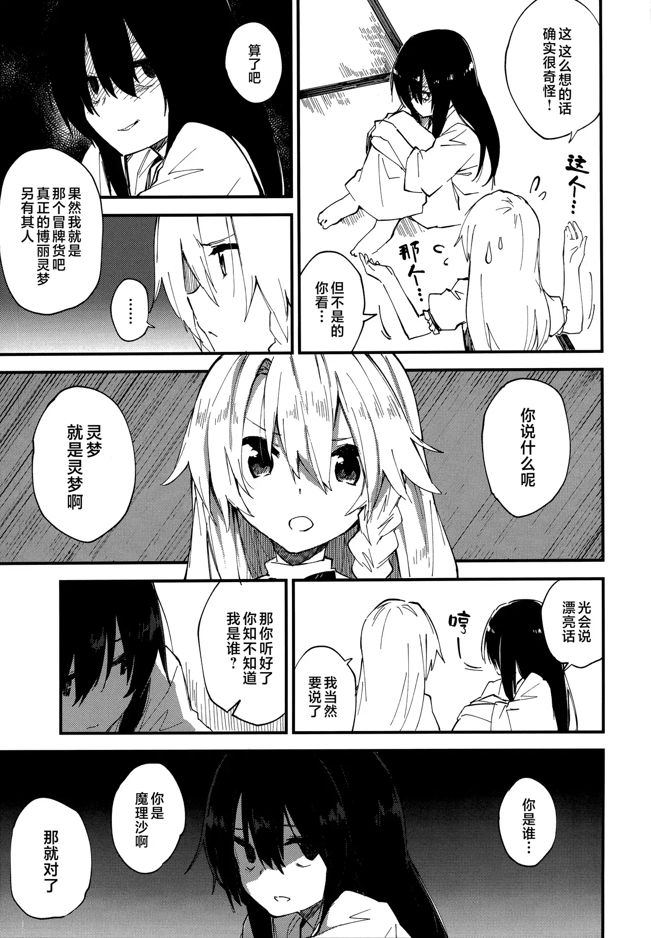 Image #19