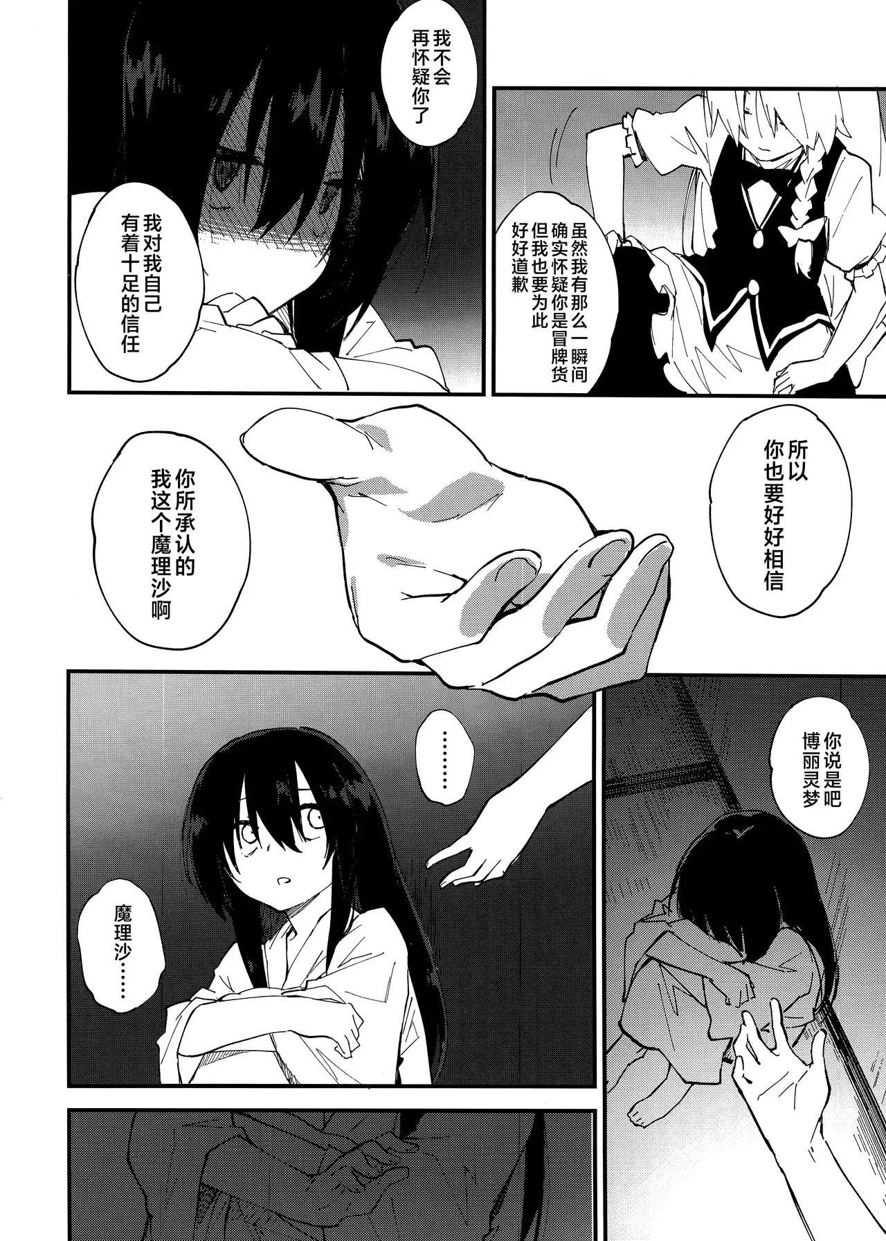 Image #20