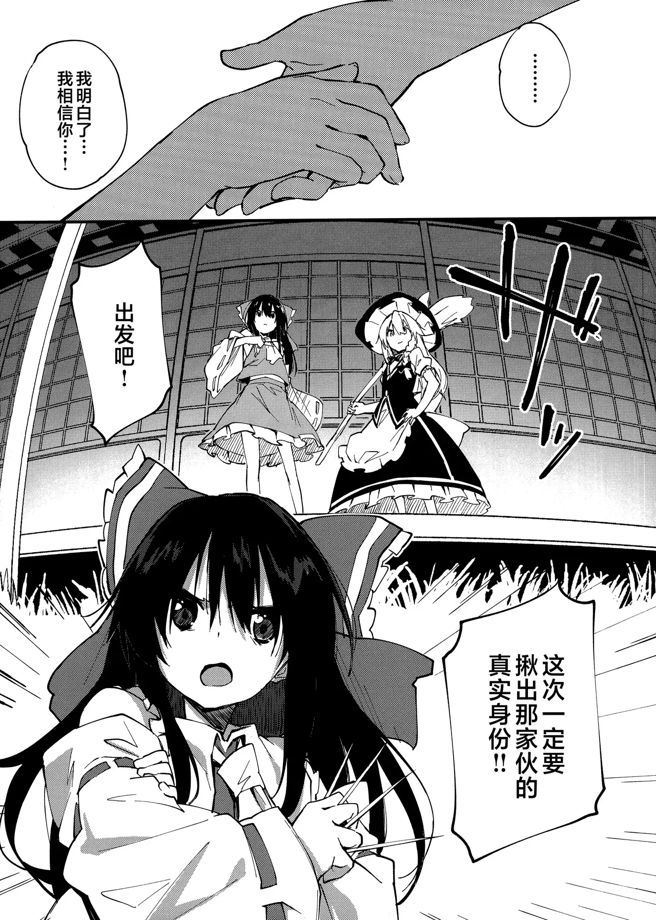 Image #21
