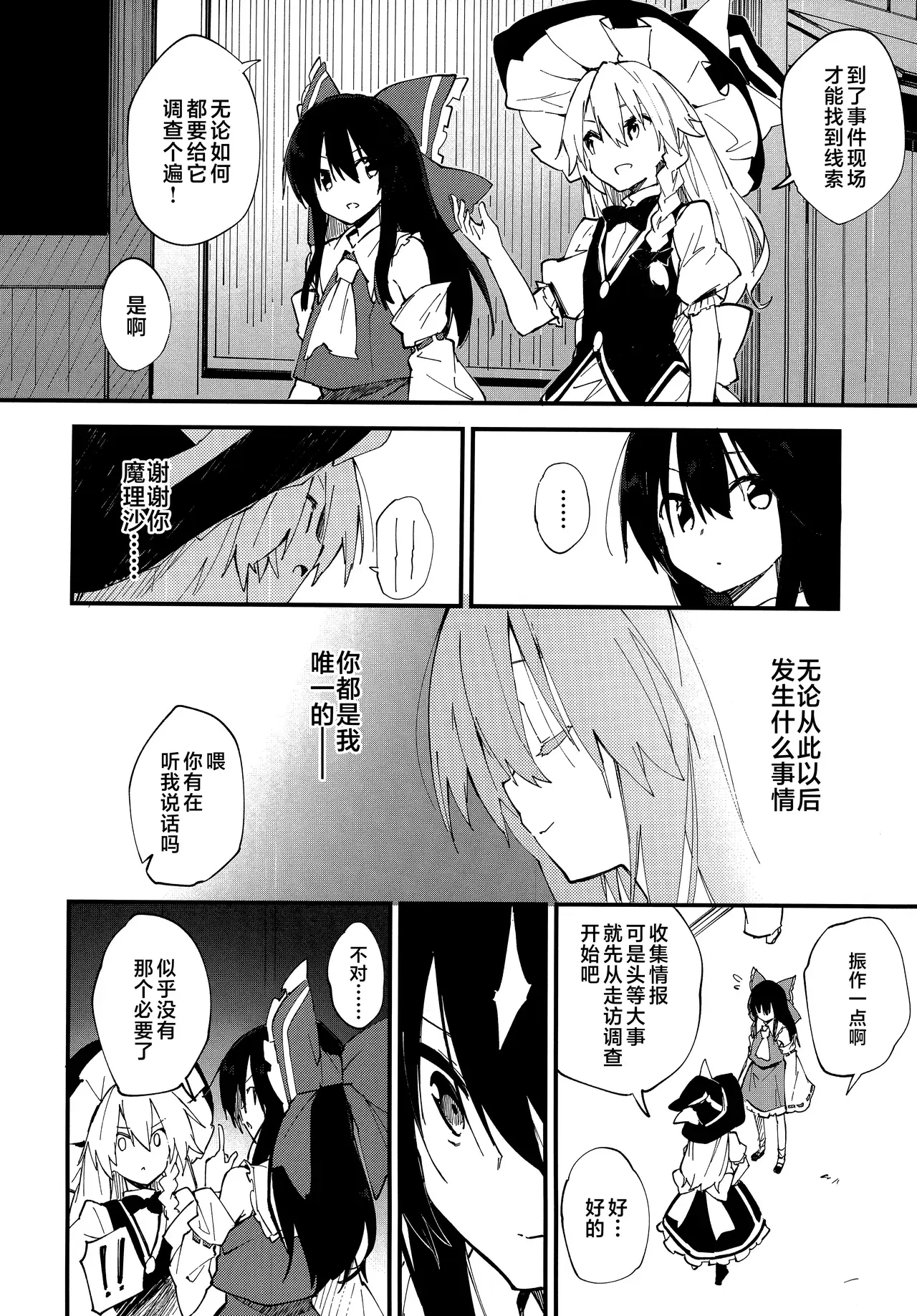 Image #22