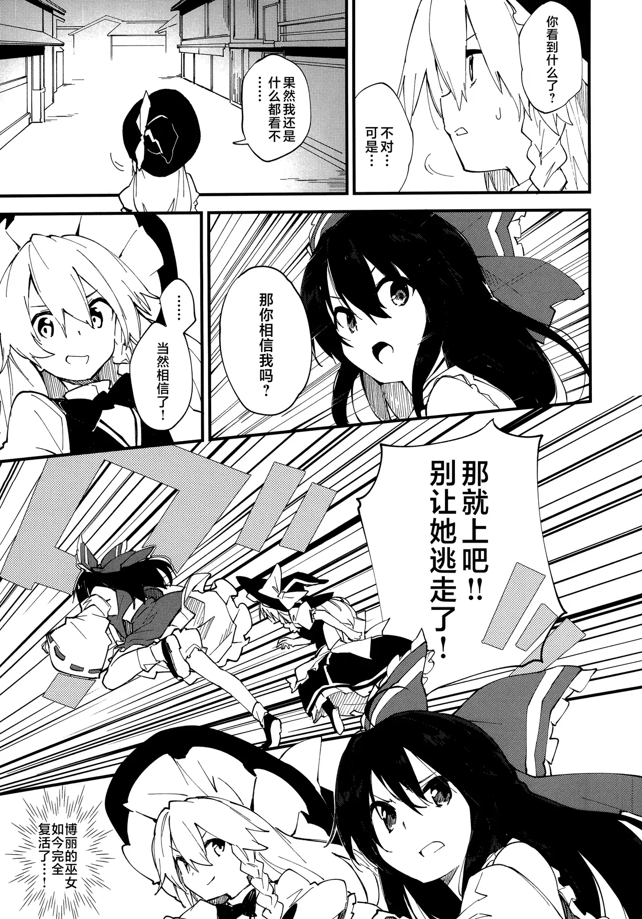 Image #23