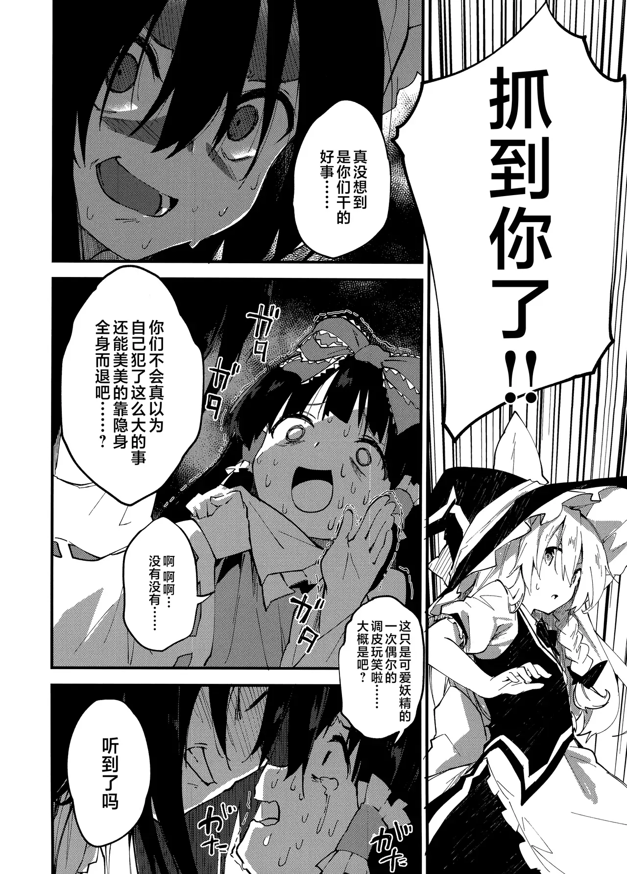 Image #24