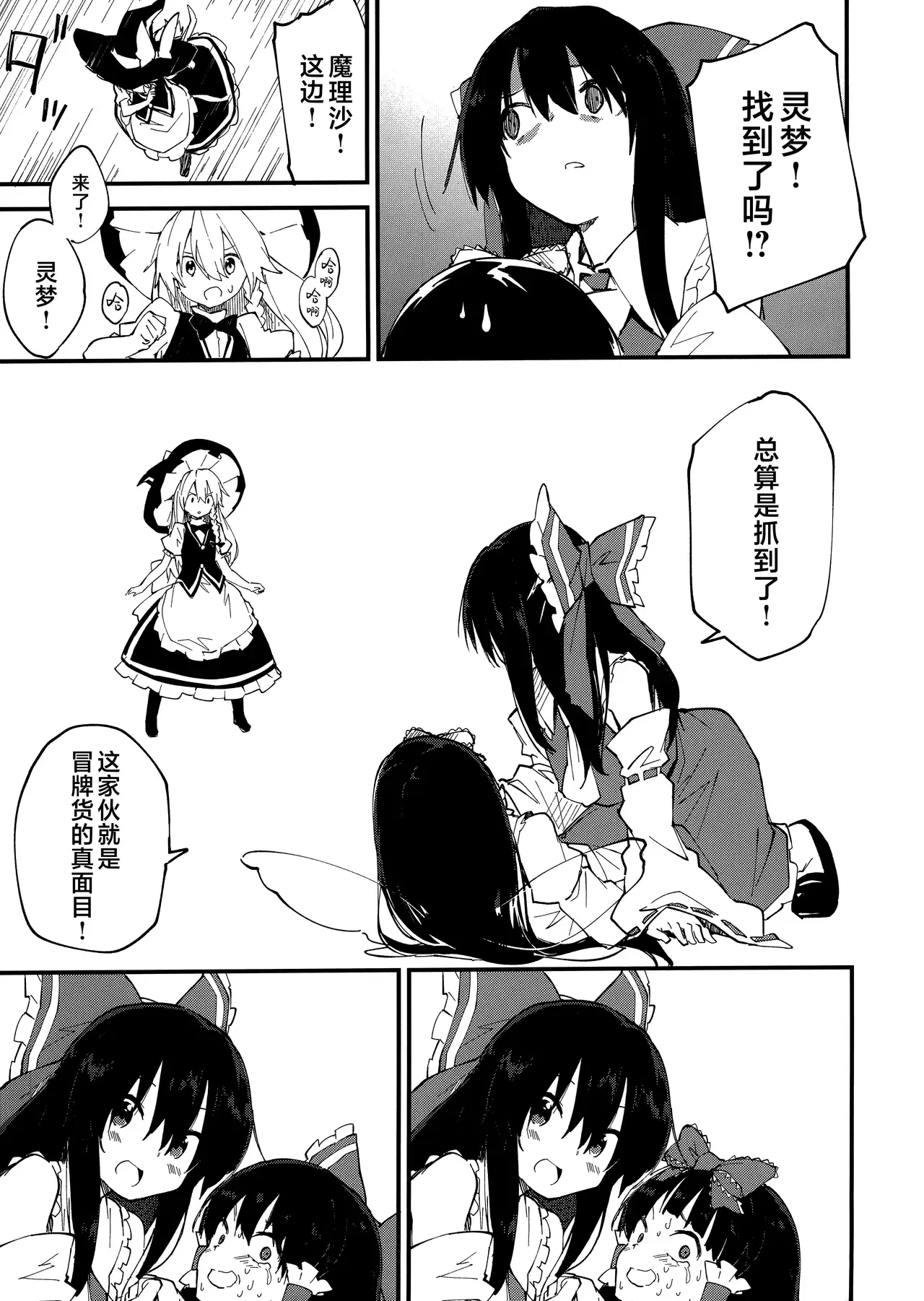 Image #25