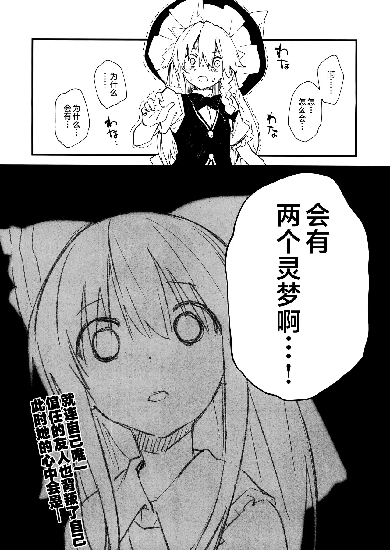 Image #26