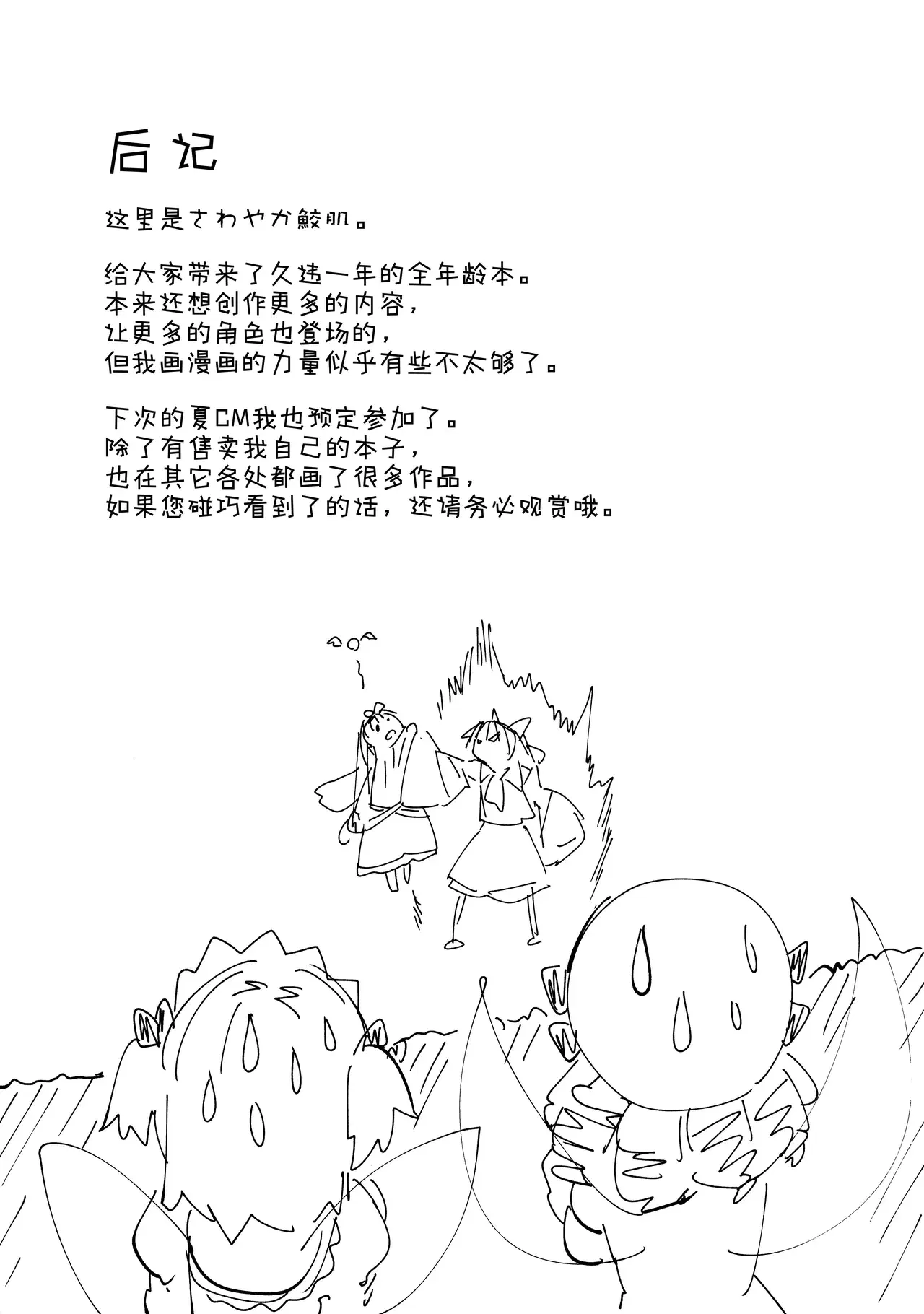 Image #27
