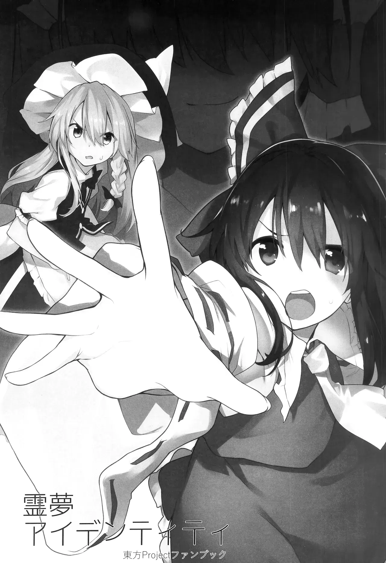 Image #3