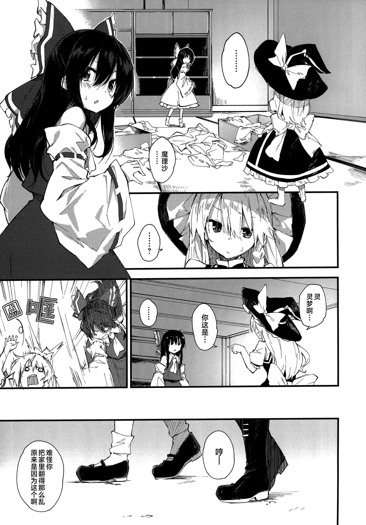 Image #5