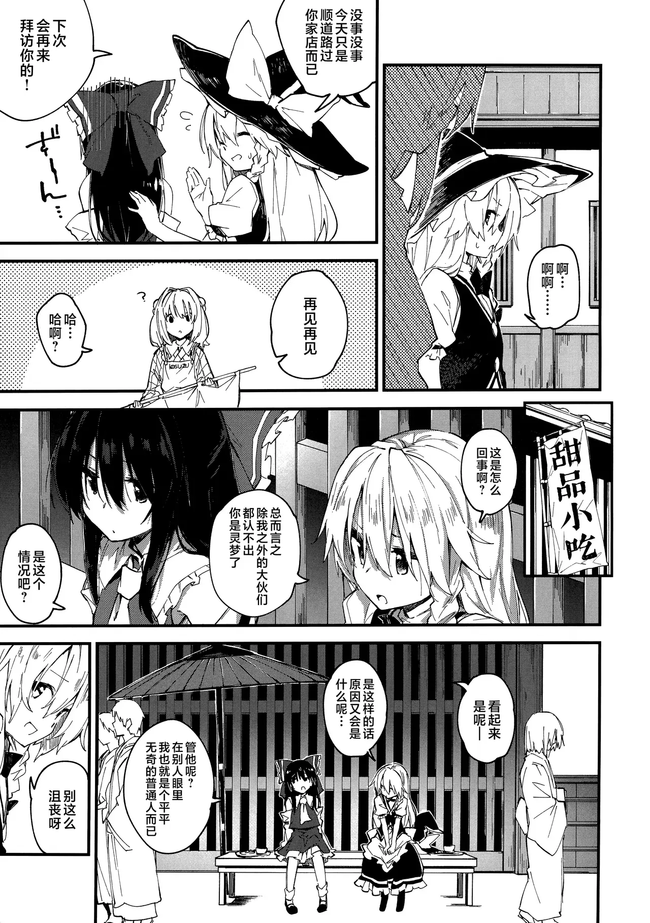 Image #7