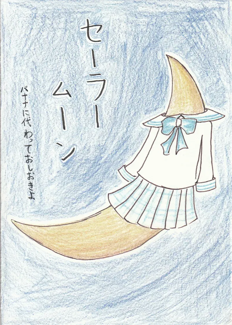 Image #9