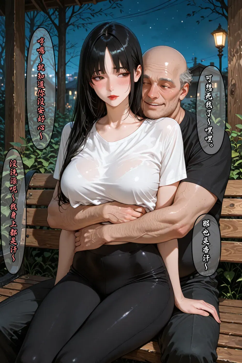 Image #167