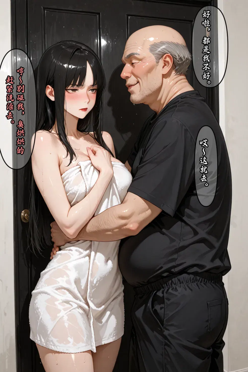 Image #191