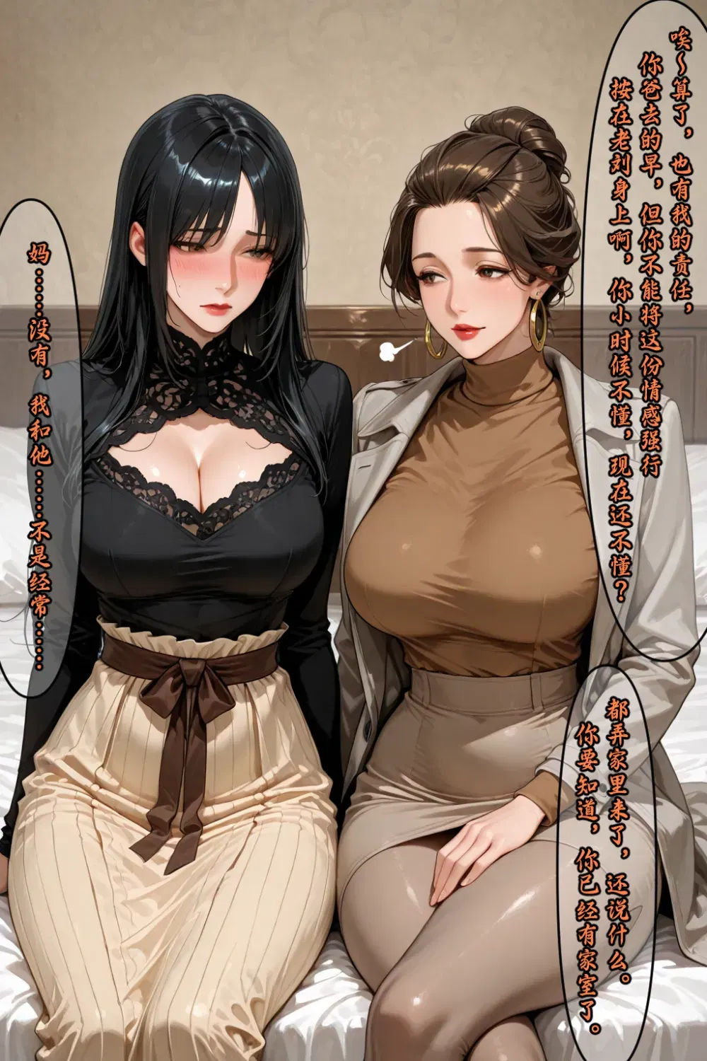 Image #395