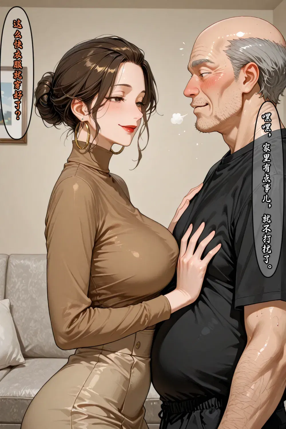 Image #402