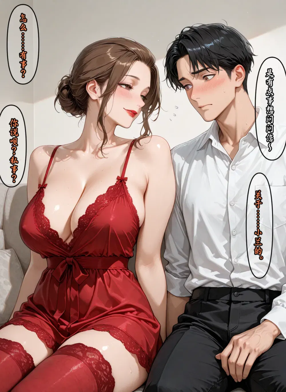 Image #486