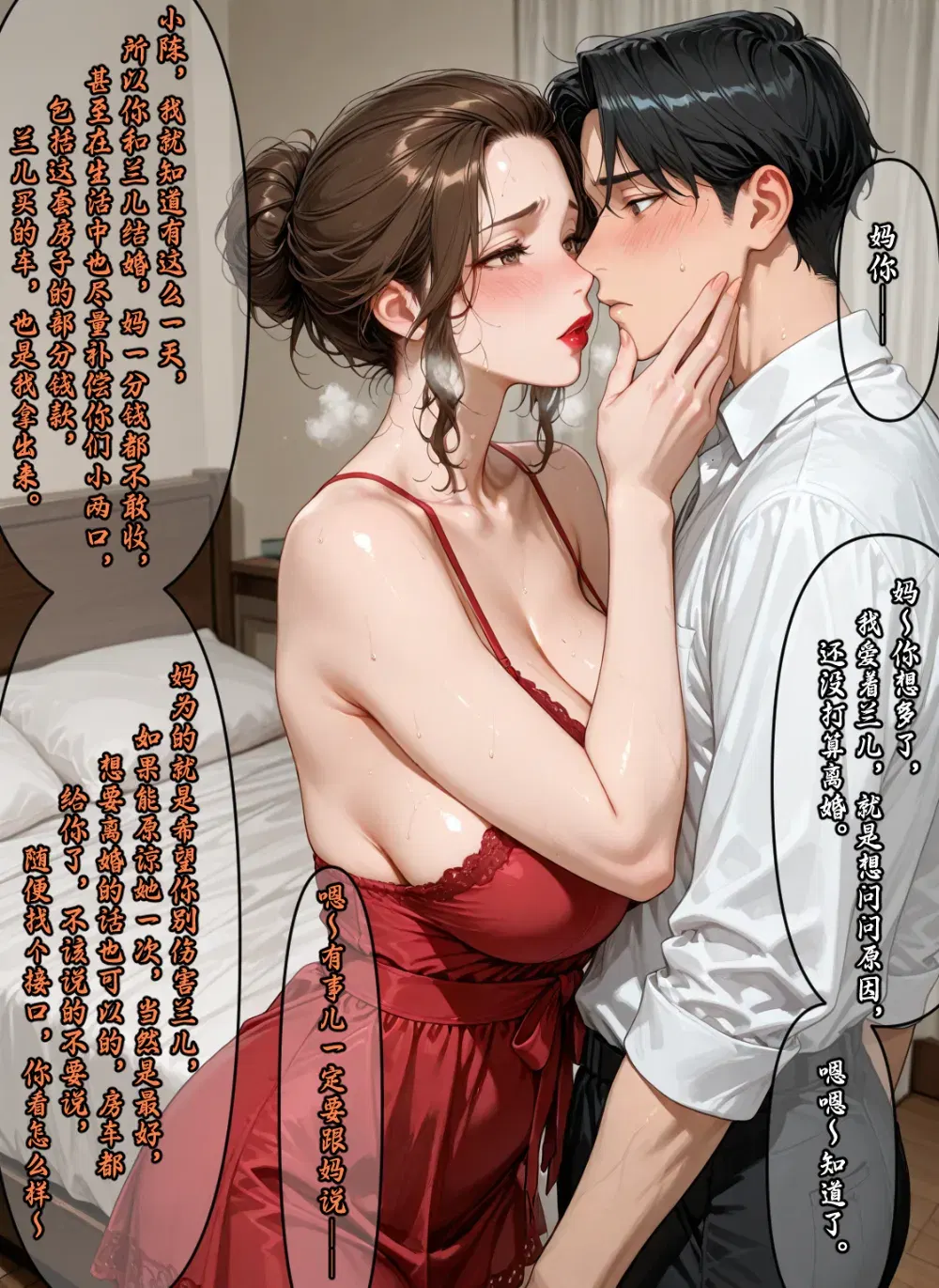Image #512