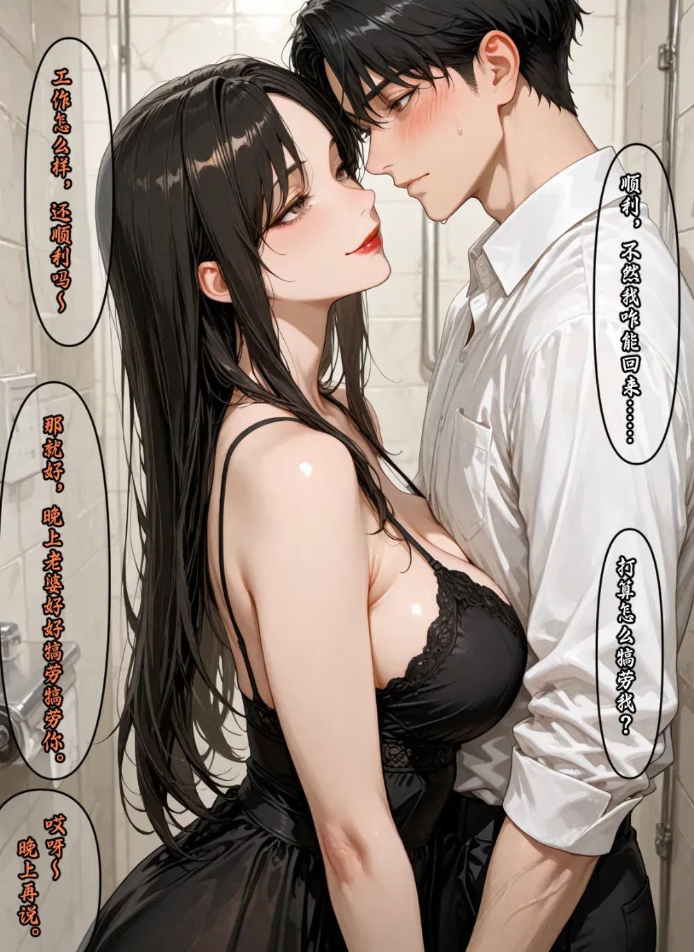 Image #516