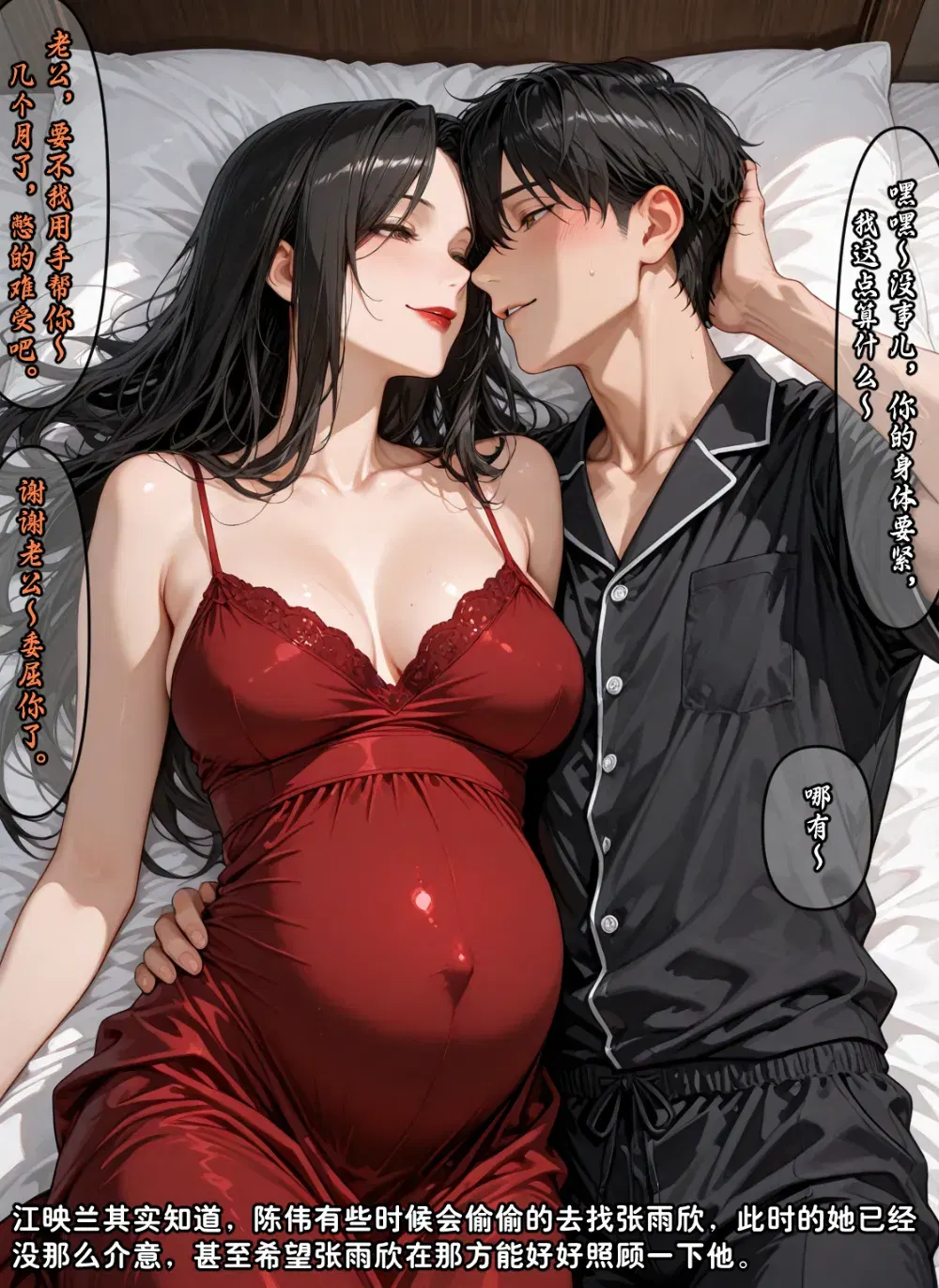 Image #525