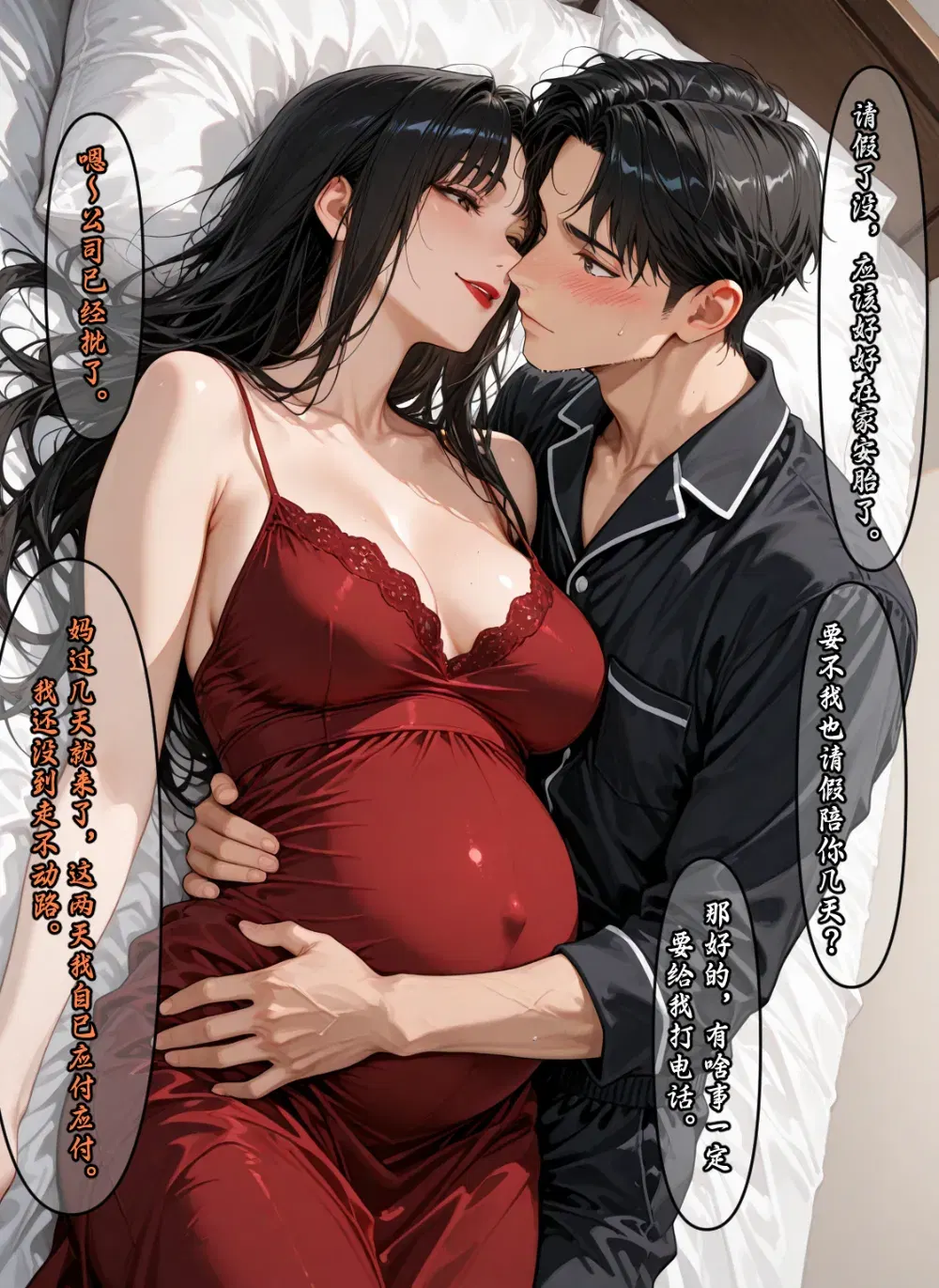 Image #526