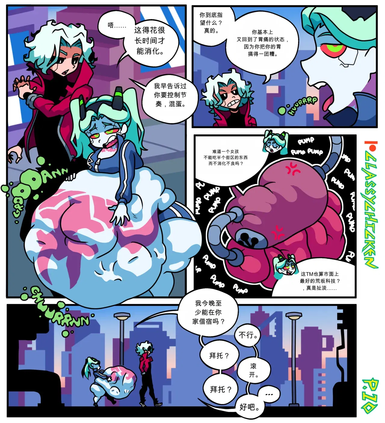 Image #10