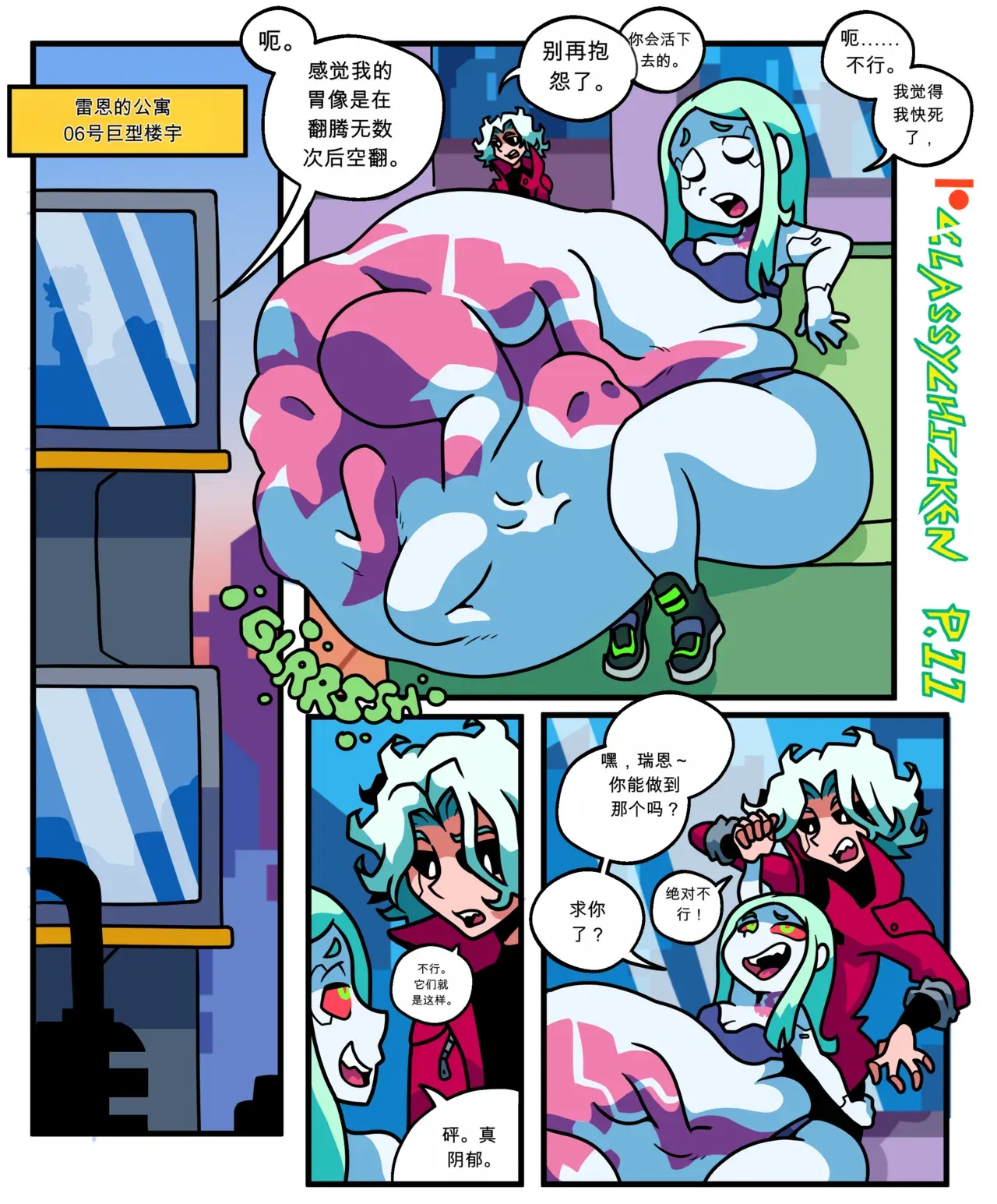 Image #11